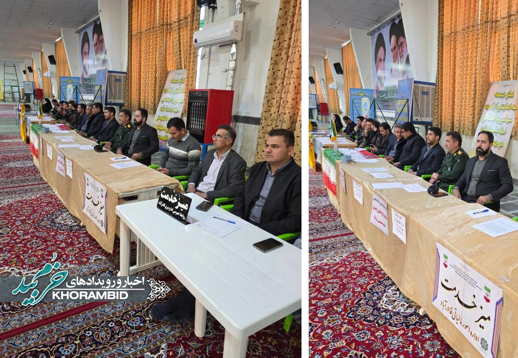 برگزاری میز خدمت ادارات بخش مشهد مرغاب در قادراباد؛ پاسخگویی مسئولین به مطالبات مردم در ایام دهه فجر