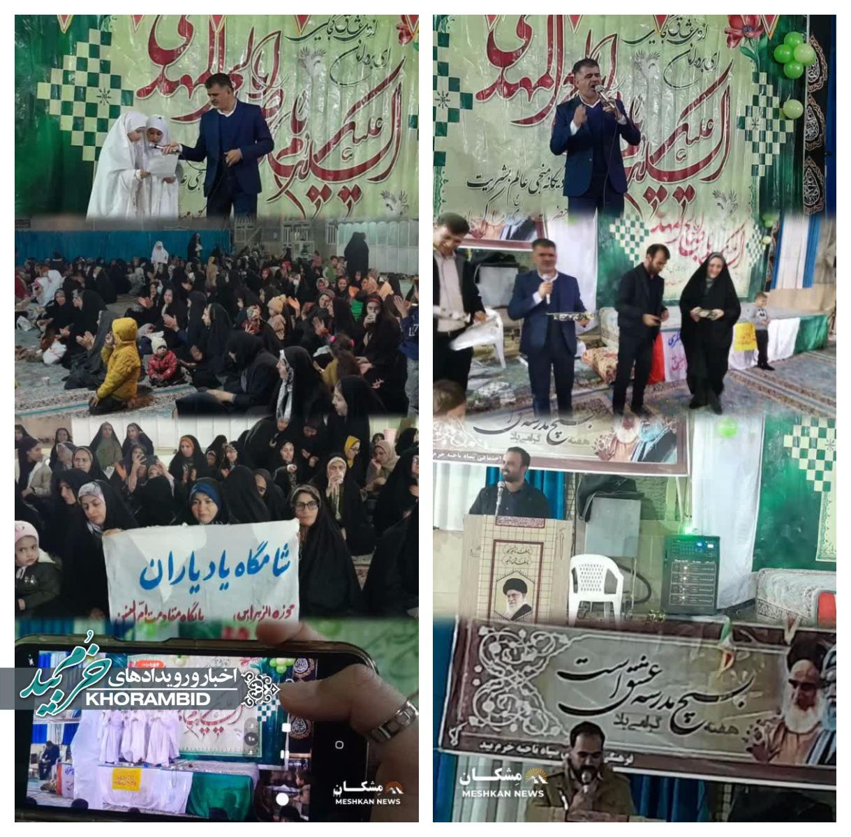 مشکان در شب انتظار | گزارش تصویری شام ولادت امام زمان(عج)