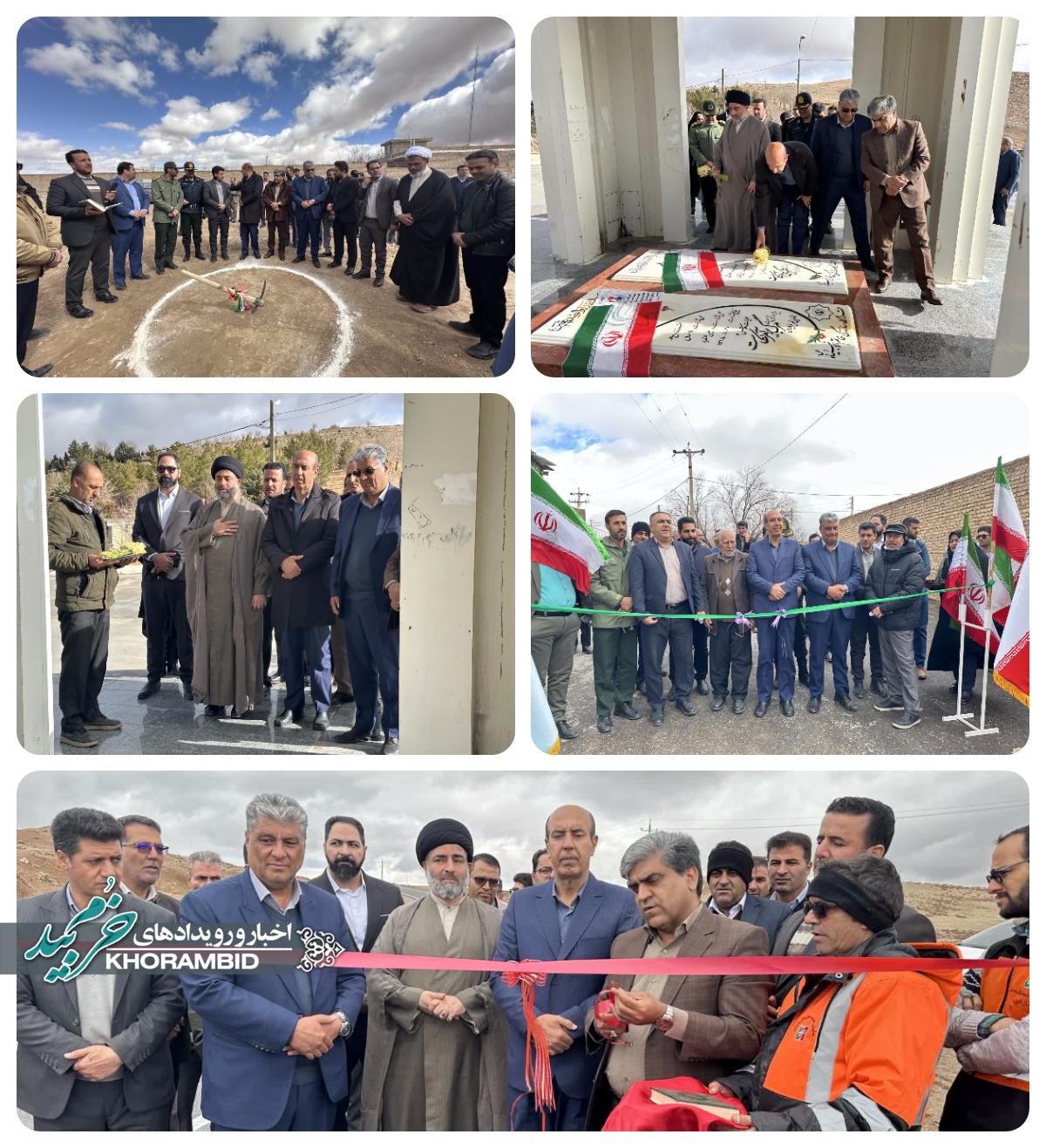 گزارش ویدیویی | ۳۸ طرح با اعتباری افزون بر ۱۲۲۶ میلیارد به بهره‌برداری رسید و یا عملیات اجرایی ساخت آنها آغاز شد