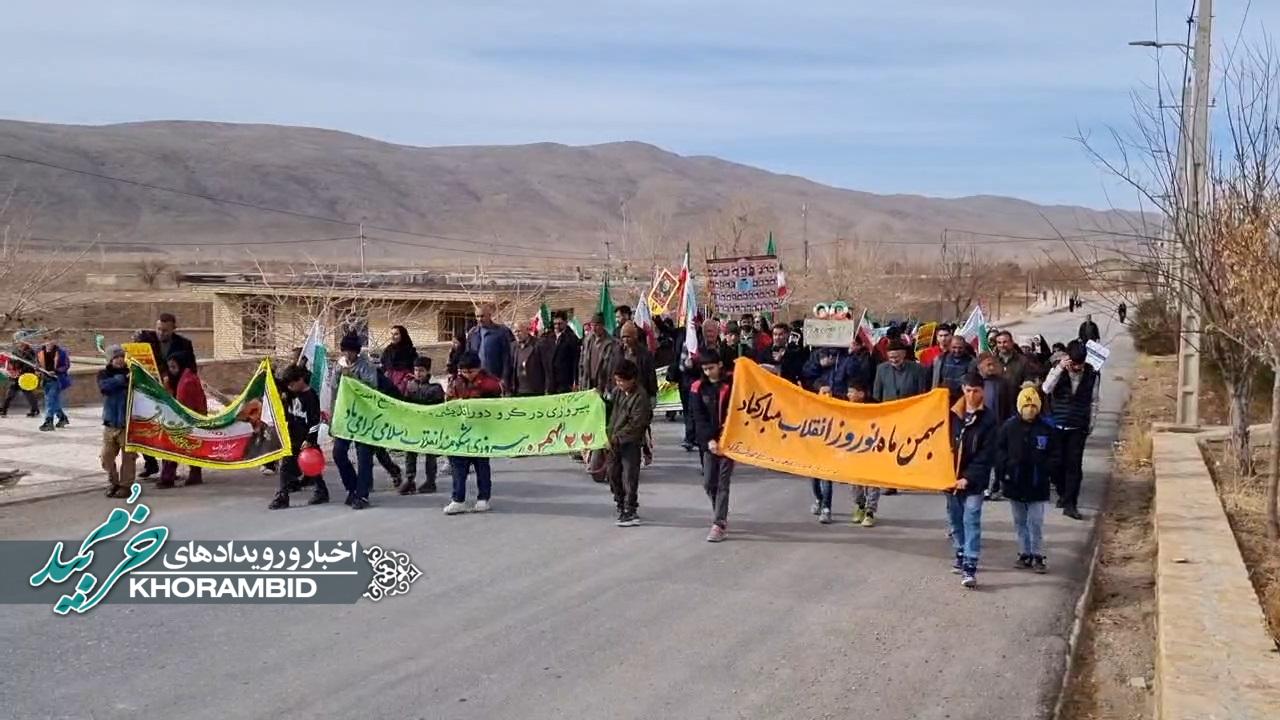 گزارش ویدیویی | راهپیمایی باشکوه یوم‌الله ۲۲بهمن ۱۴۰۴مردم شهید پرور روستای شهیدآباد شهرستان خرم بید