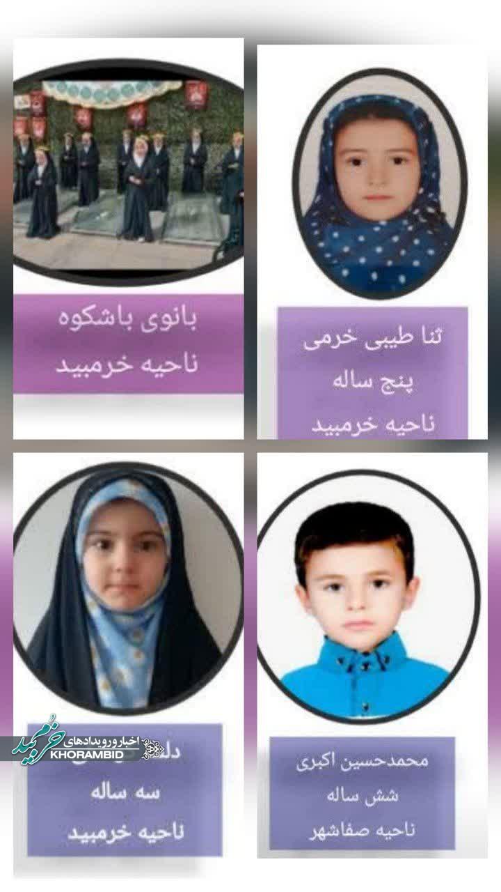 افتخاری دیگر برای شهرستان خرمبید در سطح استان