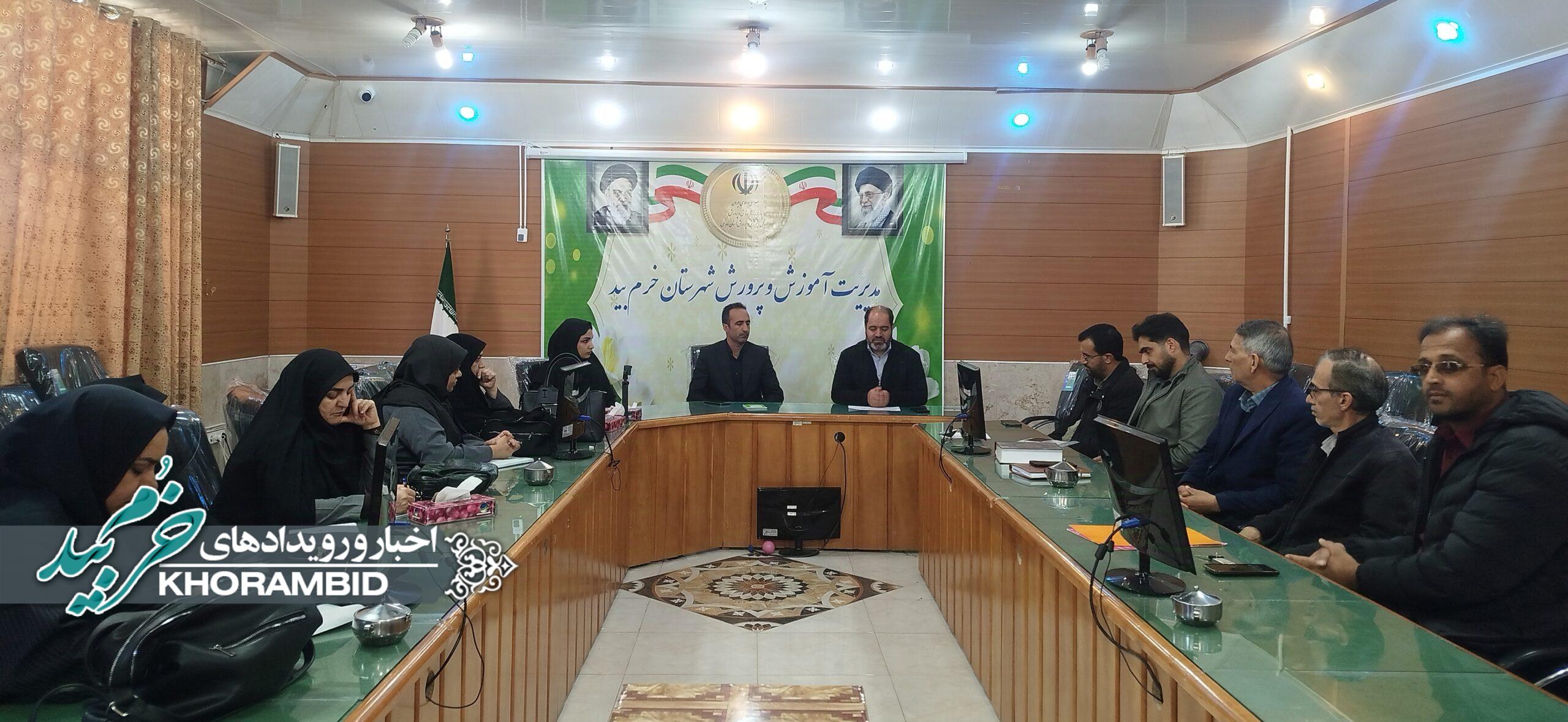 تمهیدات آموزش و پرورش خرم‌بید برای اسکان نوروزی فرهنگیان و مسافران