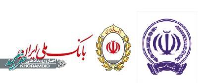 ‌جزئیاتی از اختلال در سامانه‌های بانک سپه