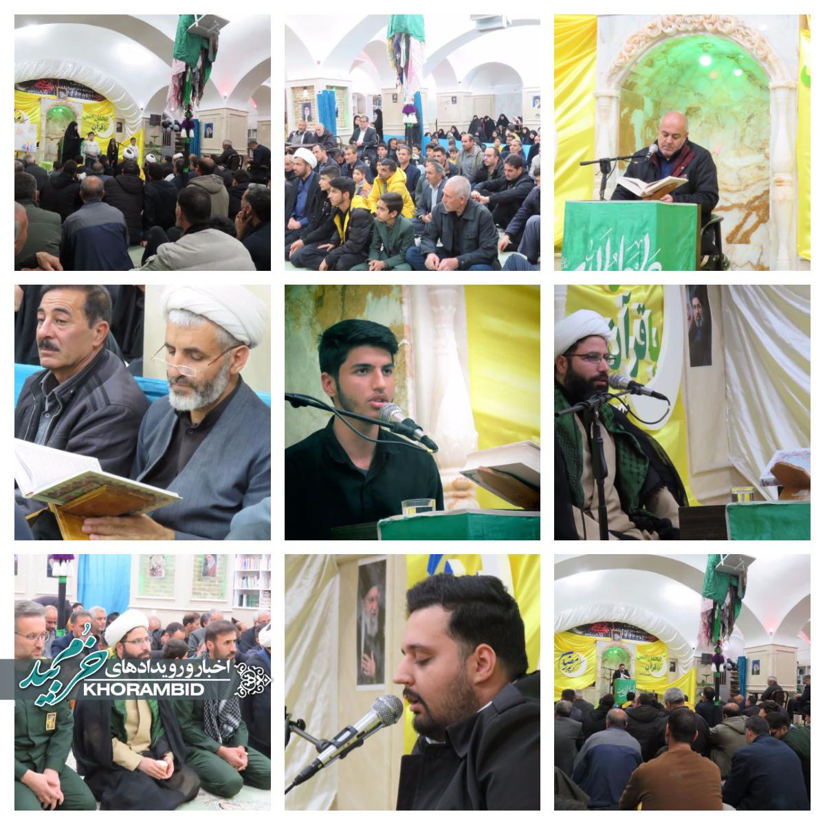محفل انس با قرآن کریم با حضور قاری بین المللی سید پارسا انگشتان و قاریان شهرستانی