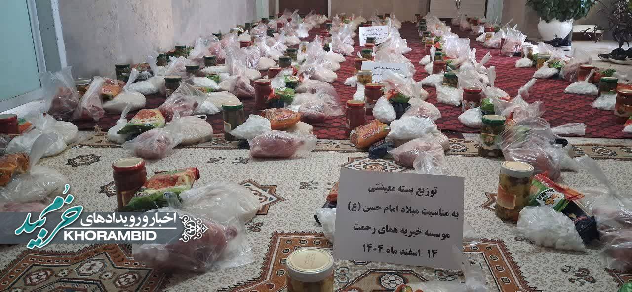 توزیع بسته های معیشتی ماه مبارک رمضان در بخش مشهد مرغاب
