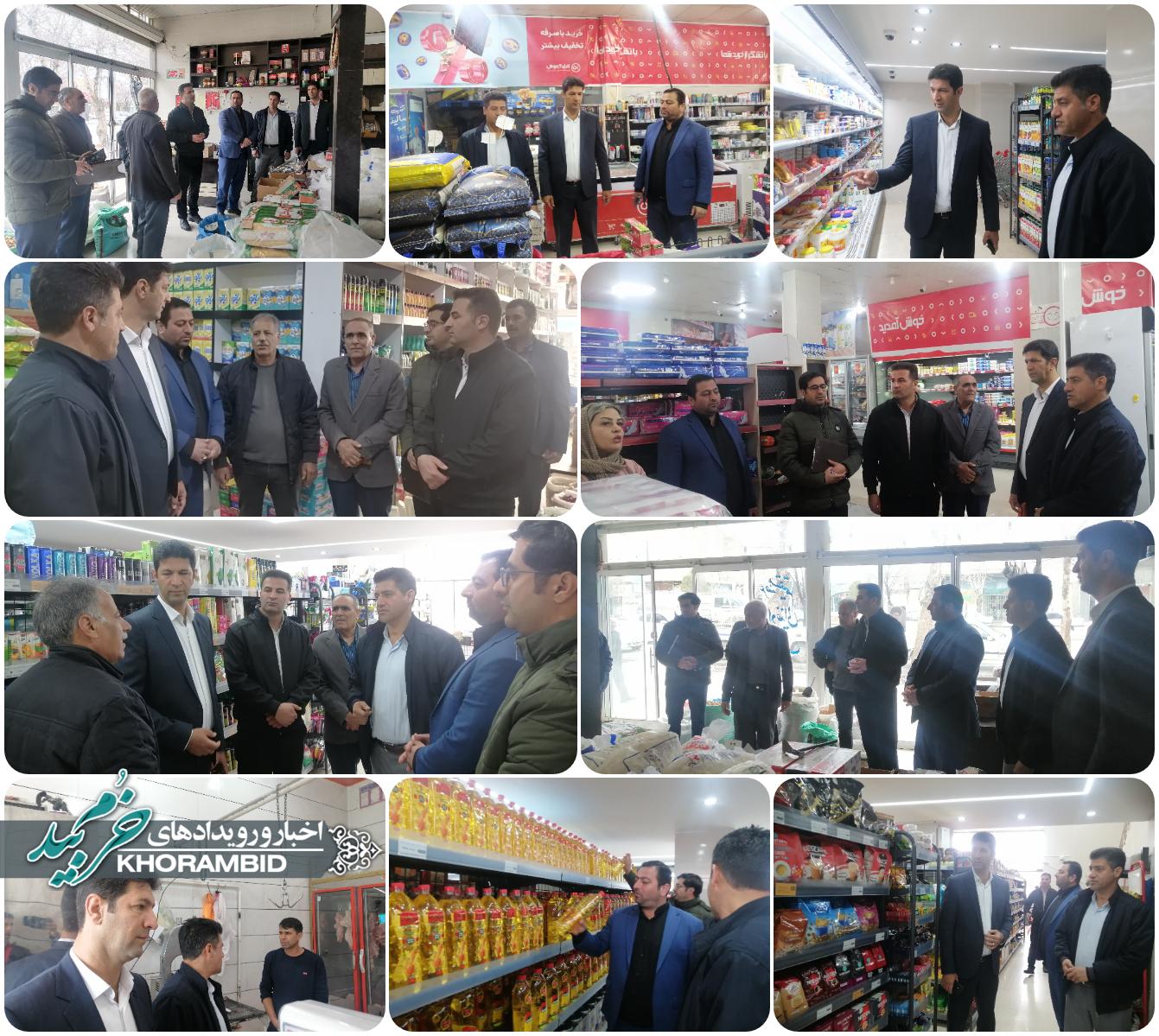 بازدید سرزده معاونان فرماندار خرم بید از فروشگاه‌های سطح شهر؛ نظارت بر قیمت‌ها و تأمین موجودی اقلام اساسی