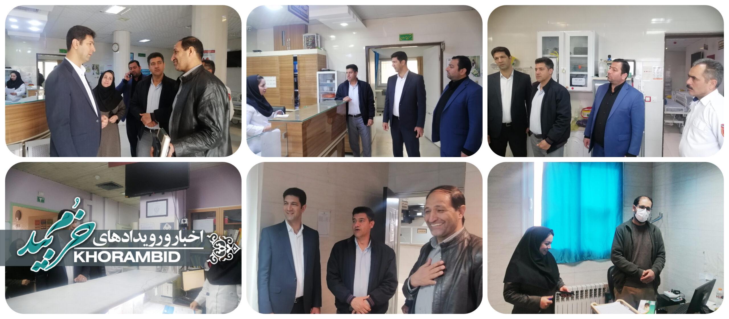 بازدید معاونان فرماندار خرم بید از بیمارستان حضرت ولی‌عصر (عج)؛ تأکید بر ارائه خدمات شایسته به مسافران نوروزی
