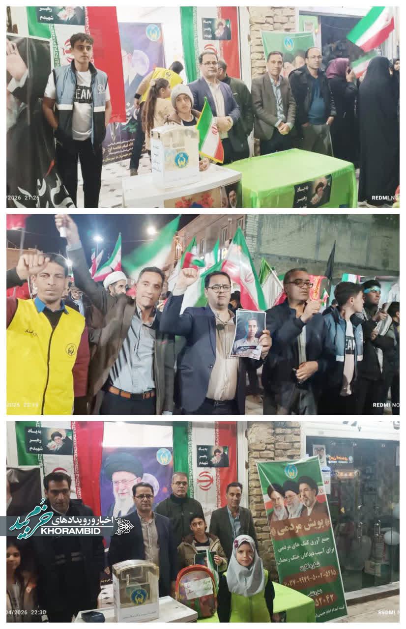 برپایی موکب کمیته امداد