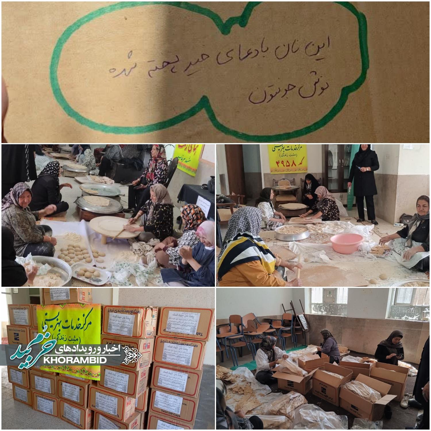 پخت نان جهت کمک به رزمندگان جبهه مقاومت