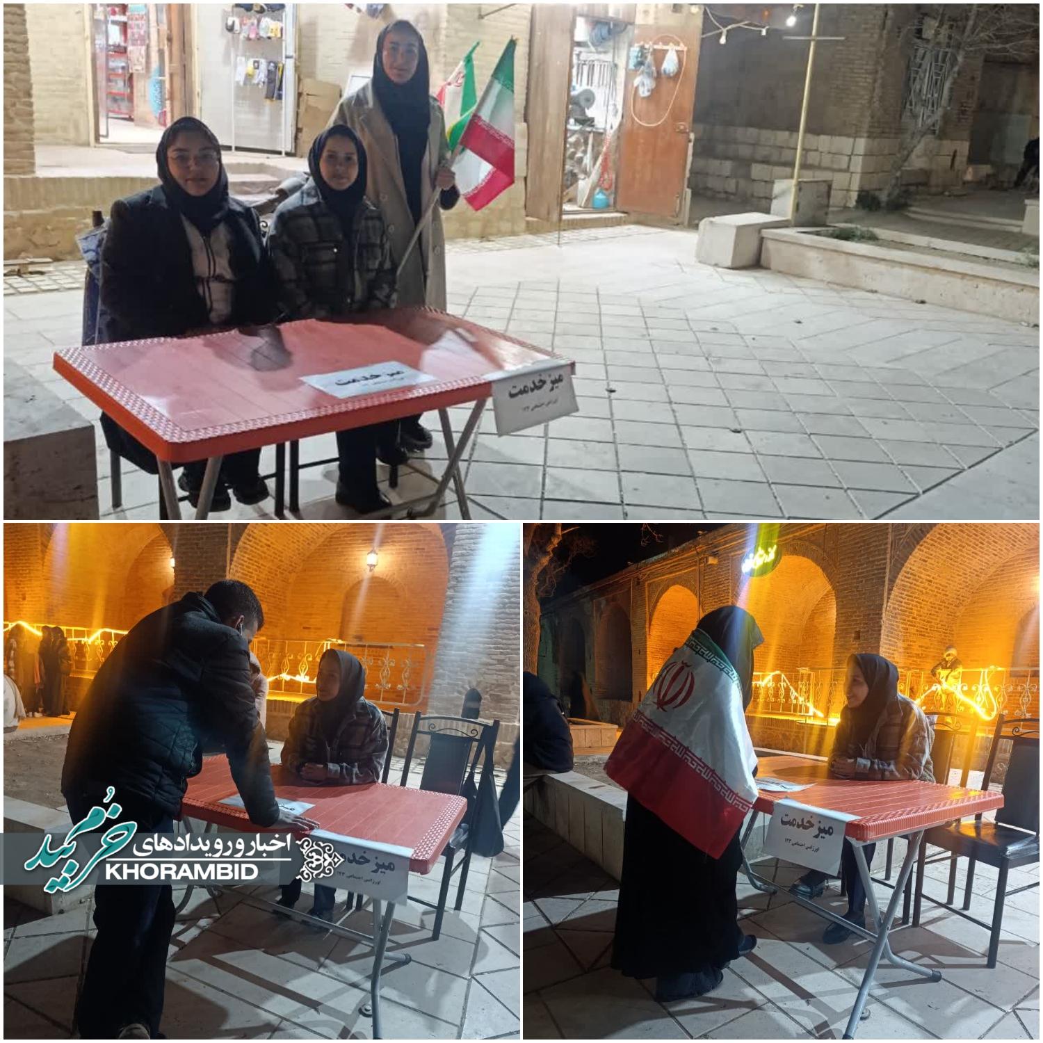 برگزاری میز خدمت ارتباط مردمی واحد اورژانس اجتماعی