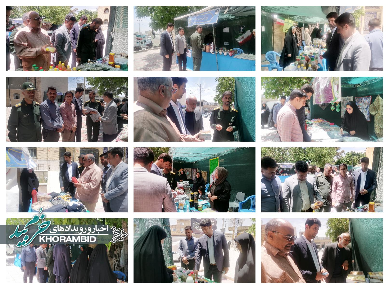 برگزاری نمایشگاه یک‌روزه اقتصاد مقاومتی در صفاشهر با حضور مسئولین شهرستانی
