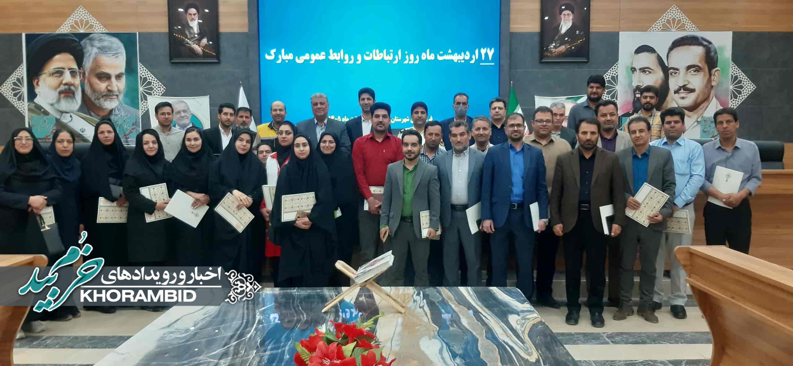 نشست آموزشی، هم‌اندیشی و تقدیر از روابط عمومی‌های ادارات خرم بید با حضور فرماندار / فرماندار: روابط عمومی قلب هر اداره و حلقه ارتباطی مردم و حاکمیت است