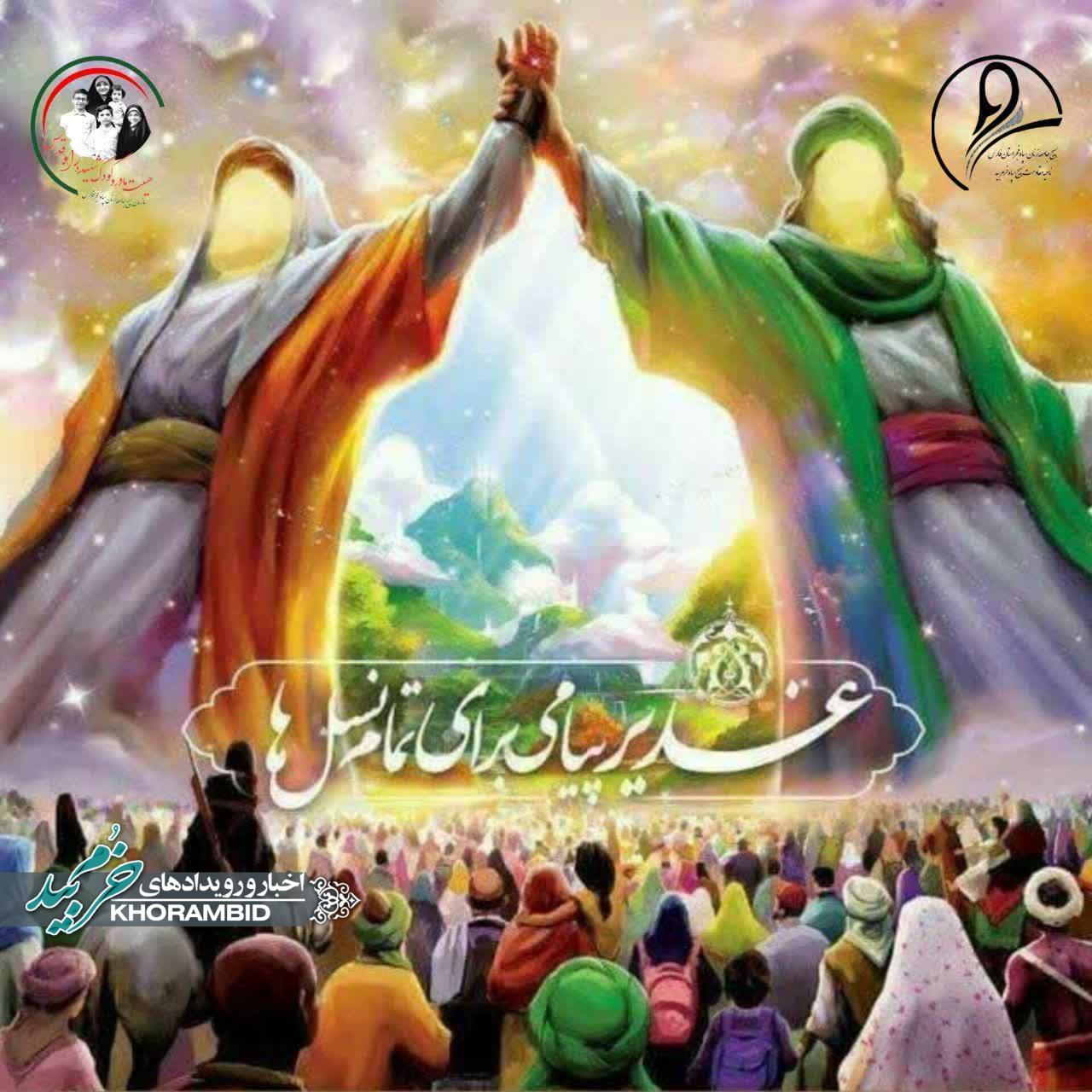 امشب، جشن پرچم داران کوچک است | وعده ما در جشن «کودکان غدیر»