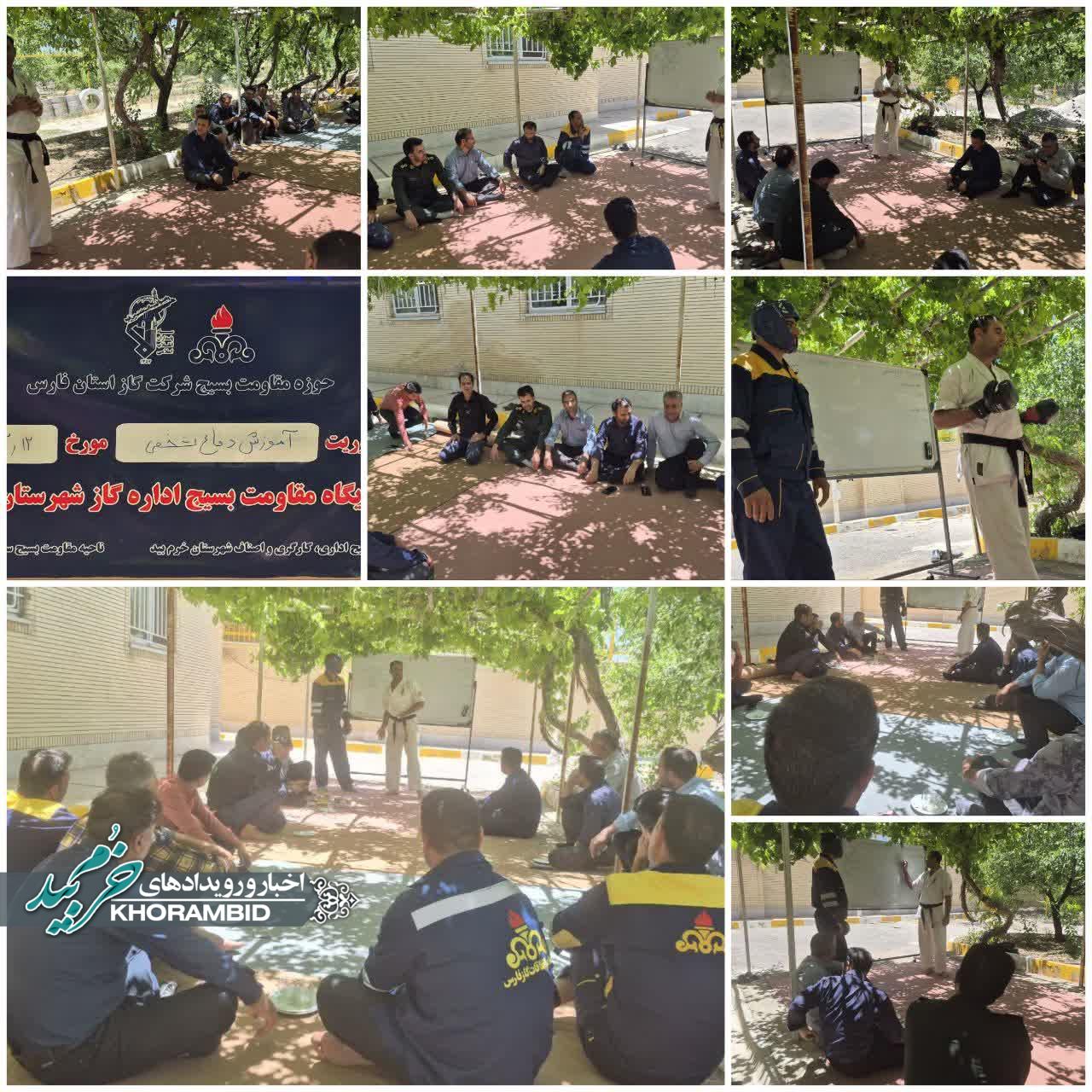 برگزاری دوره دفاع شخصی برای کارکنان حفاظت فیزیکی اداره گاز خرم‌بید