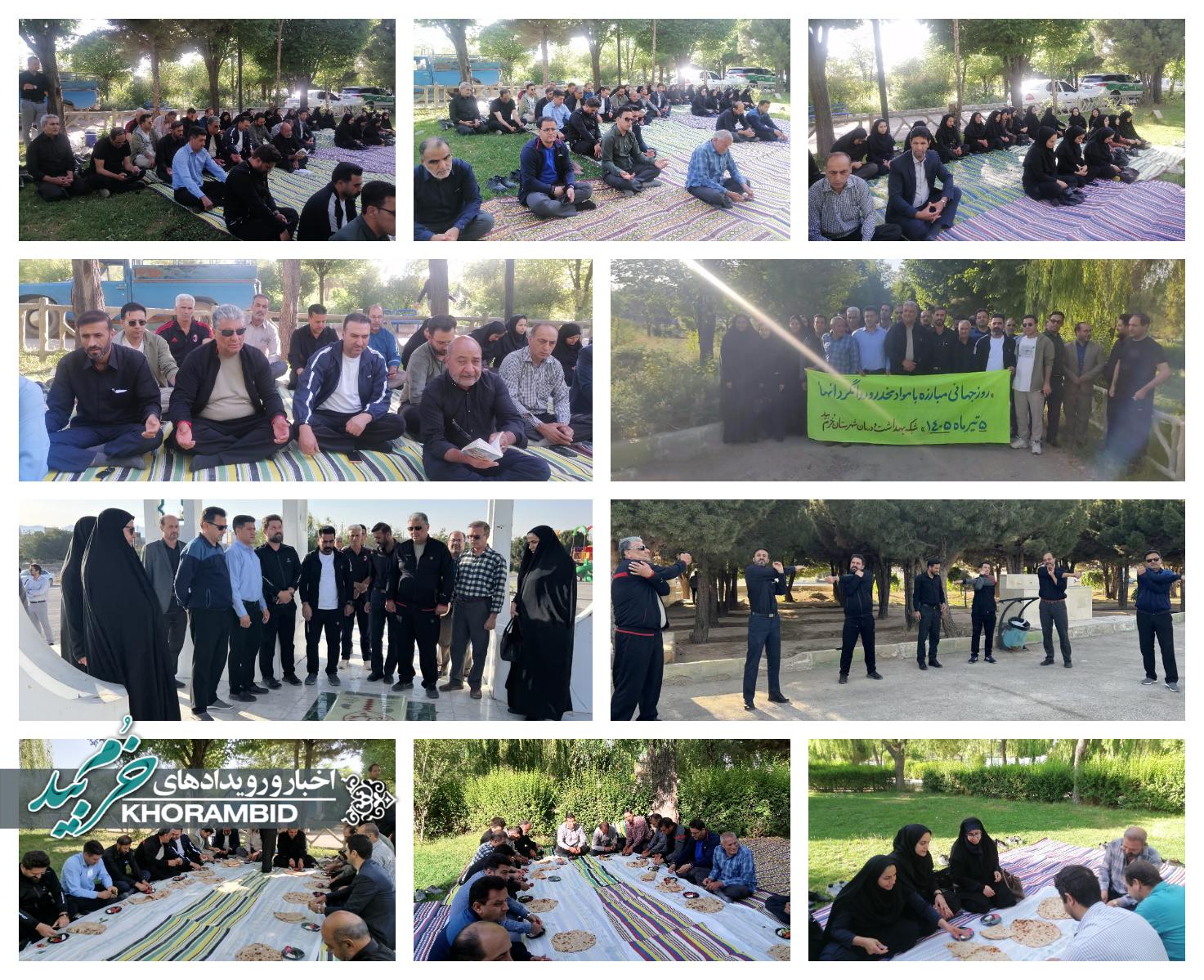 پیاده‌روی کارکنان دولت و گرامیداشت هفته مبارزه با مواد مخدر در پارک سعدی خرم‌بید / تلفیق ورزش، معنویت و همبستگی اجتماعی