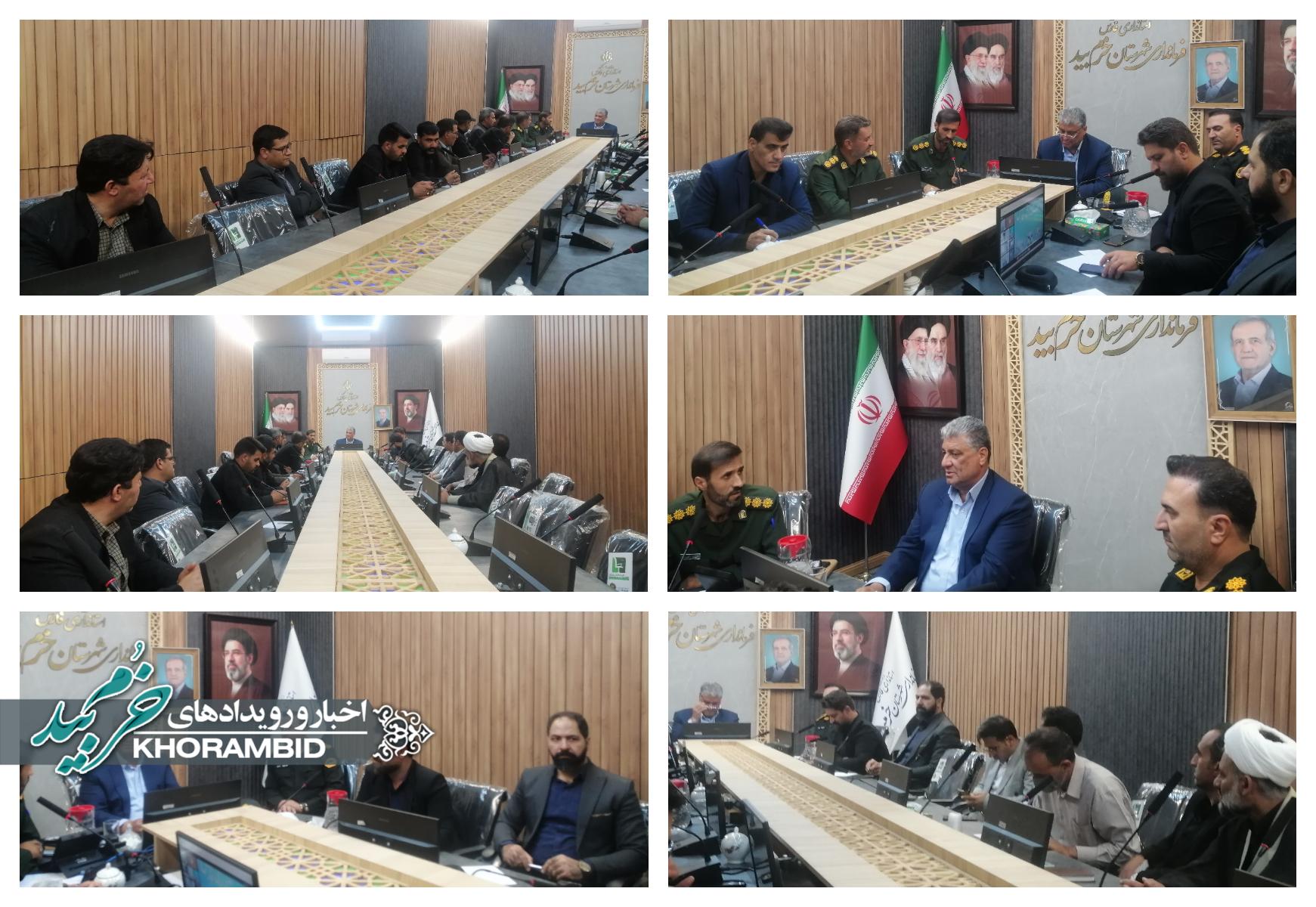 سومین جلسه هماهنگی تشییع پیکر مطهر قائد شهید امت در فرمانداری خرم بید برگزار شد / فرماندار: حضور حماسی مردم، پاسخ قاطع به دشمنان است