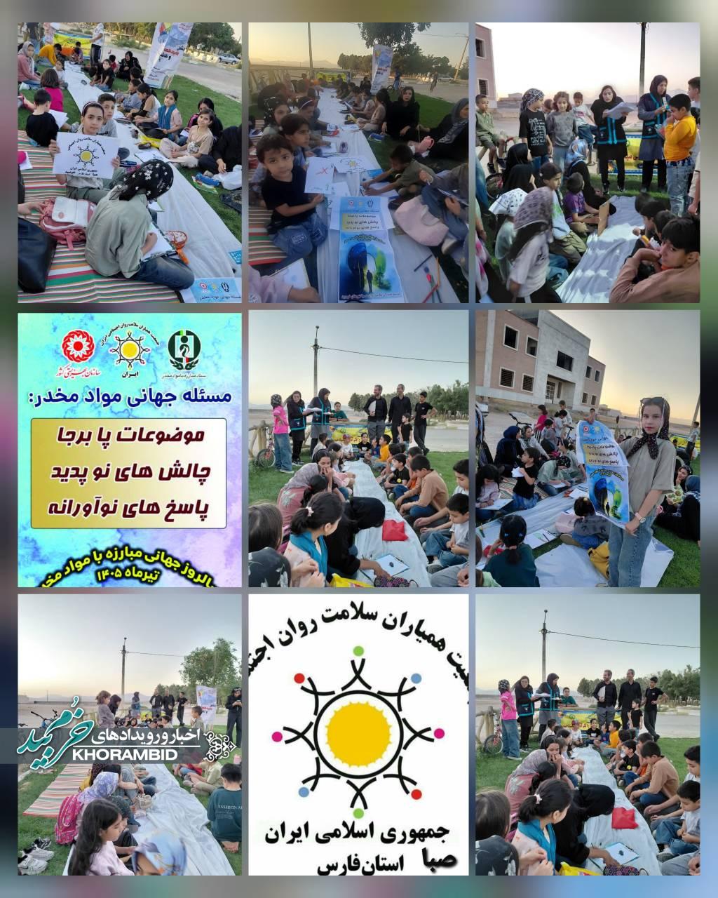مسابقه نقاشی ویژه کودکان ۵ تا ۱۳ سال با موضوع «به هر چیزی که رنگ زندگی ندارد، نه بگو» در روز ۹ تیر ماه