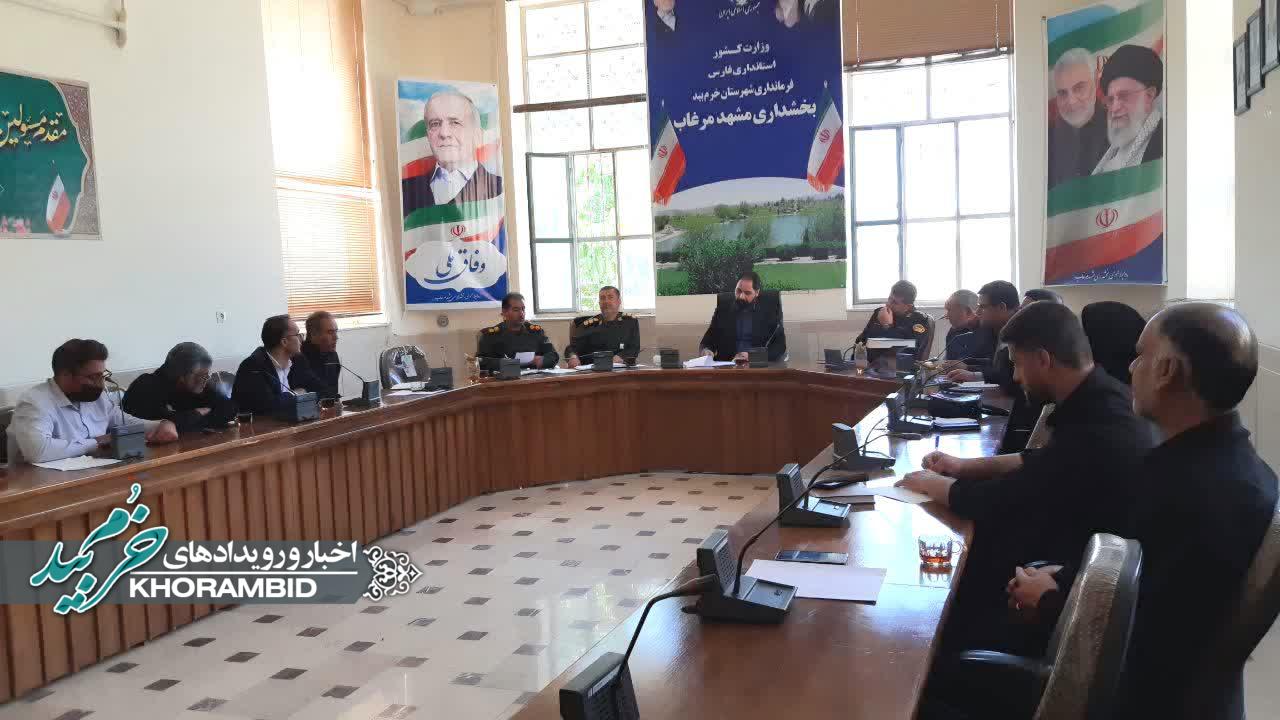 جلسه هماهنگی تشییع رهبر شهید در بخش مشهد مرغاب برگزار شد / تأکید بر اعزام شهروندان و برپایی باشکوه مراسم عزاداری