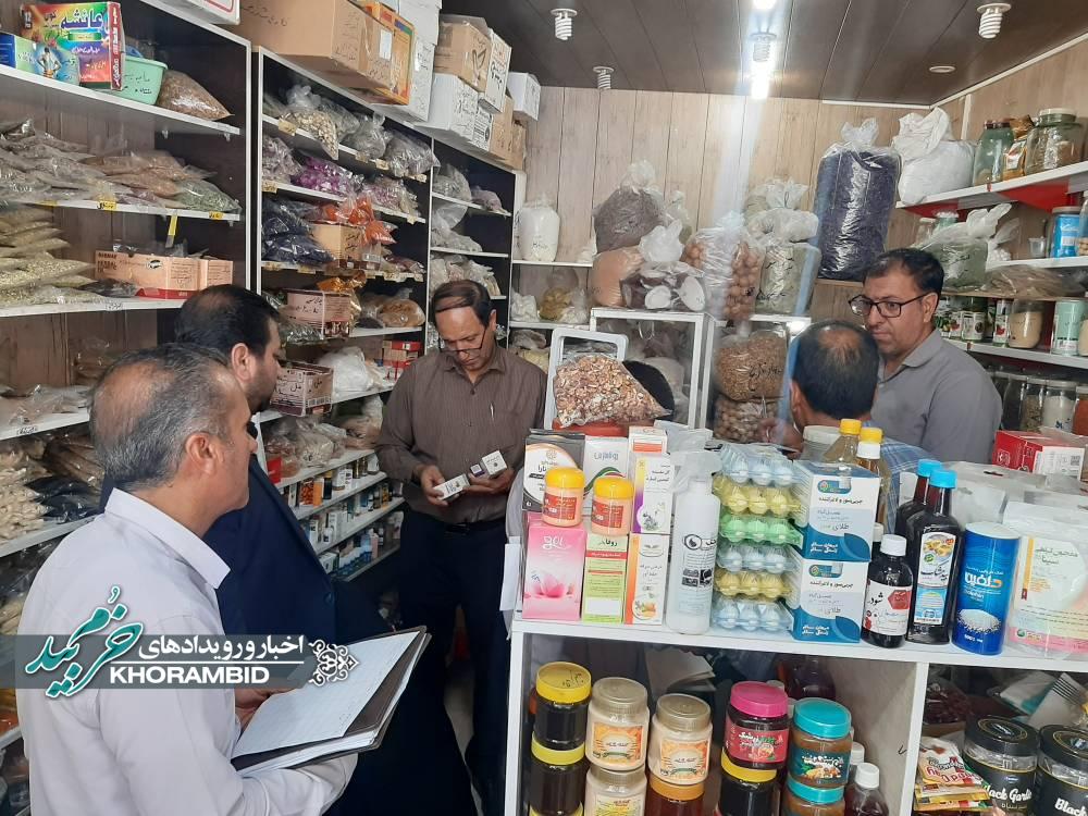 بازدید مشترک از عطاری‌ها و داروخانه‌های صفاشهر با حضور رئیس شبکه بهداشت و درمان شهرستان خرم‌بید