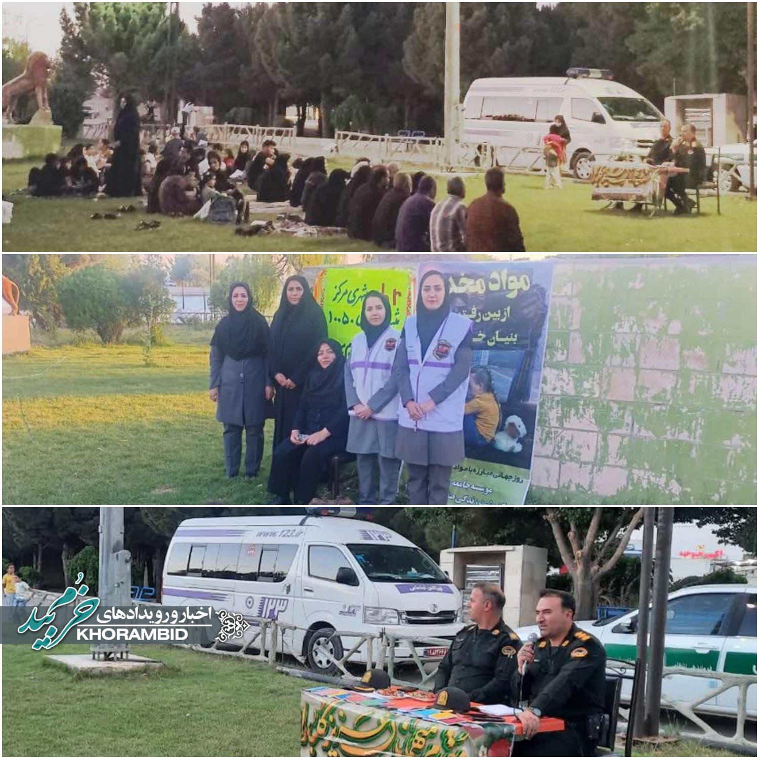 برگزاری کارگاه آموزشی «علائم اعتیاد در نوجوانان» در پارک سعدی