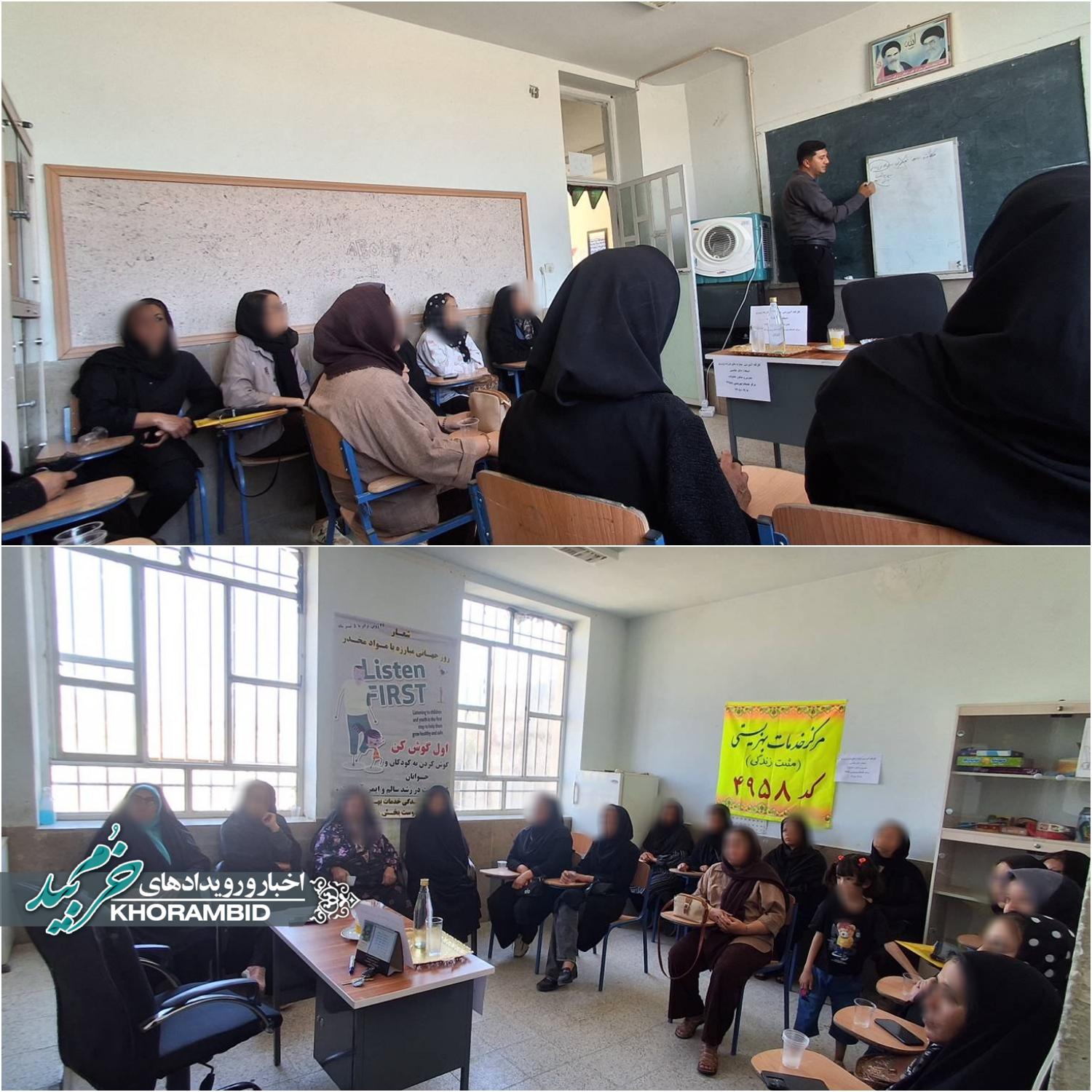 برگزاری کارگاه آموزشی «فرزندپروری ویژه زنان سرپرست خانواده» در مرکز خدمات بهزیستی کد ۴۹۵۸ بخش مشهدمرغاب برگزاری کارگاه آموزشی «فرزندپروری ویژه زنان سرپرست خانواده» در مرکز خدمات بهزیستی کد ۴۹۵۸ بخش مشهدمرغاب