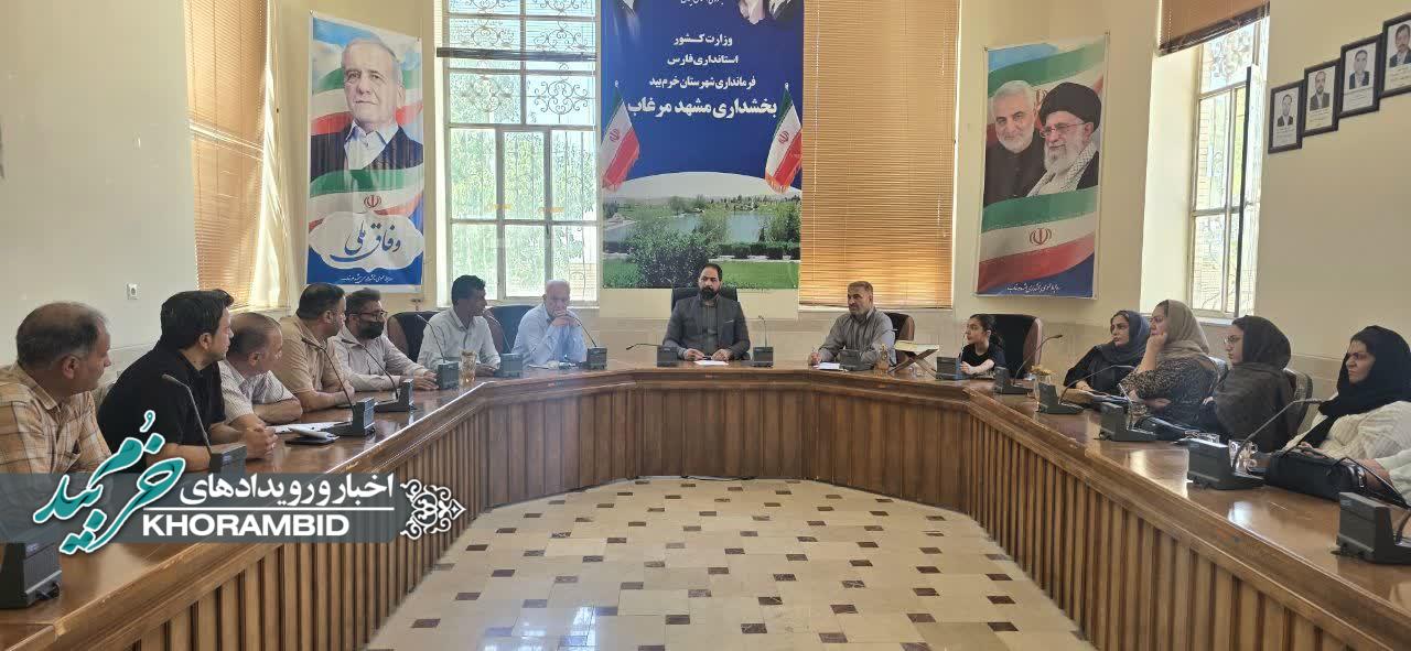 برگزاری جلسه بررسی مشکلات تعاونی مسکن کارگران پویای قادرآباد در بخشداری مشهد مرغاب