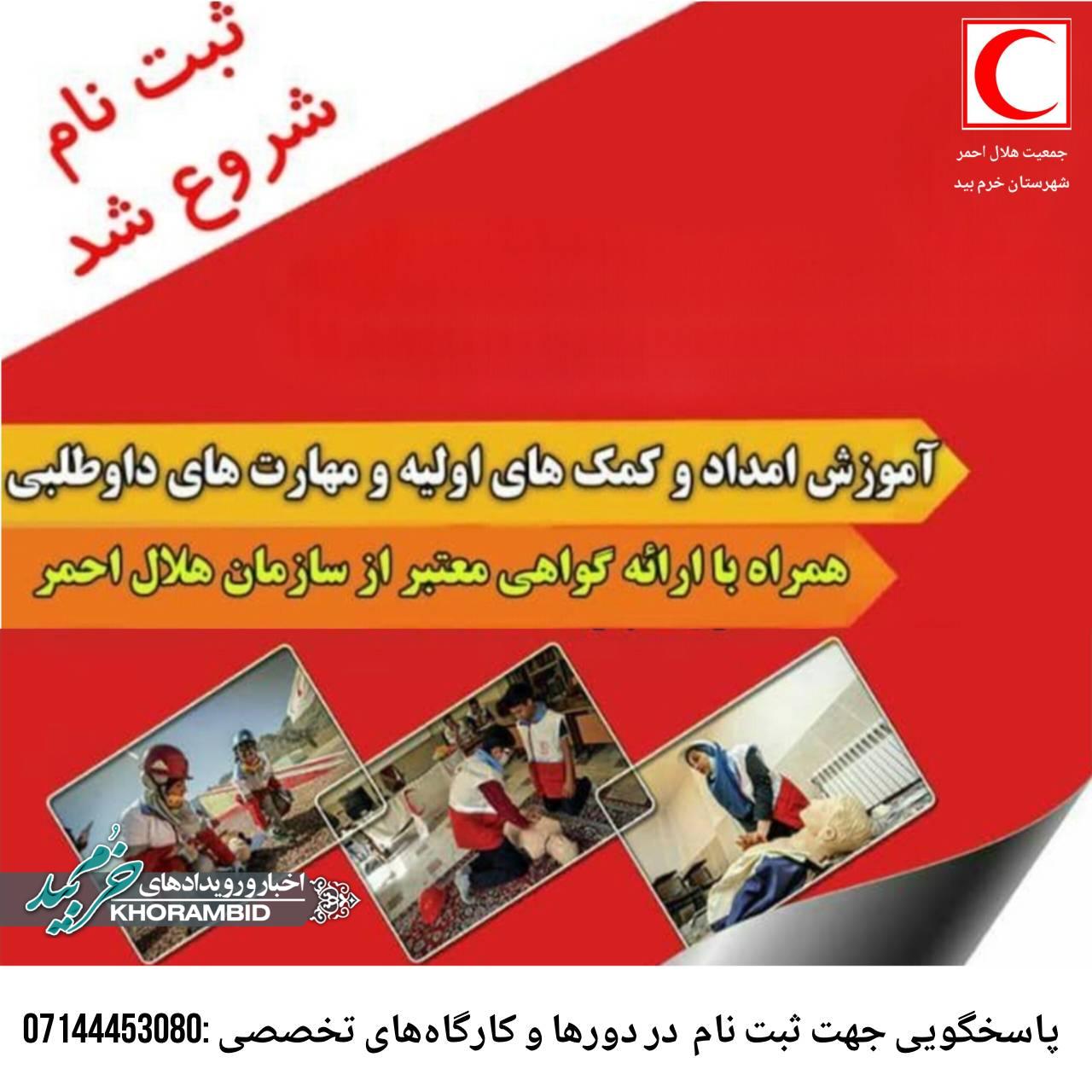 «آمادگی برای روزهای سخت، نشانه خردمندی است