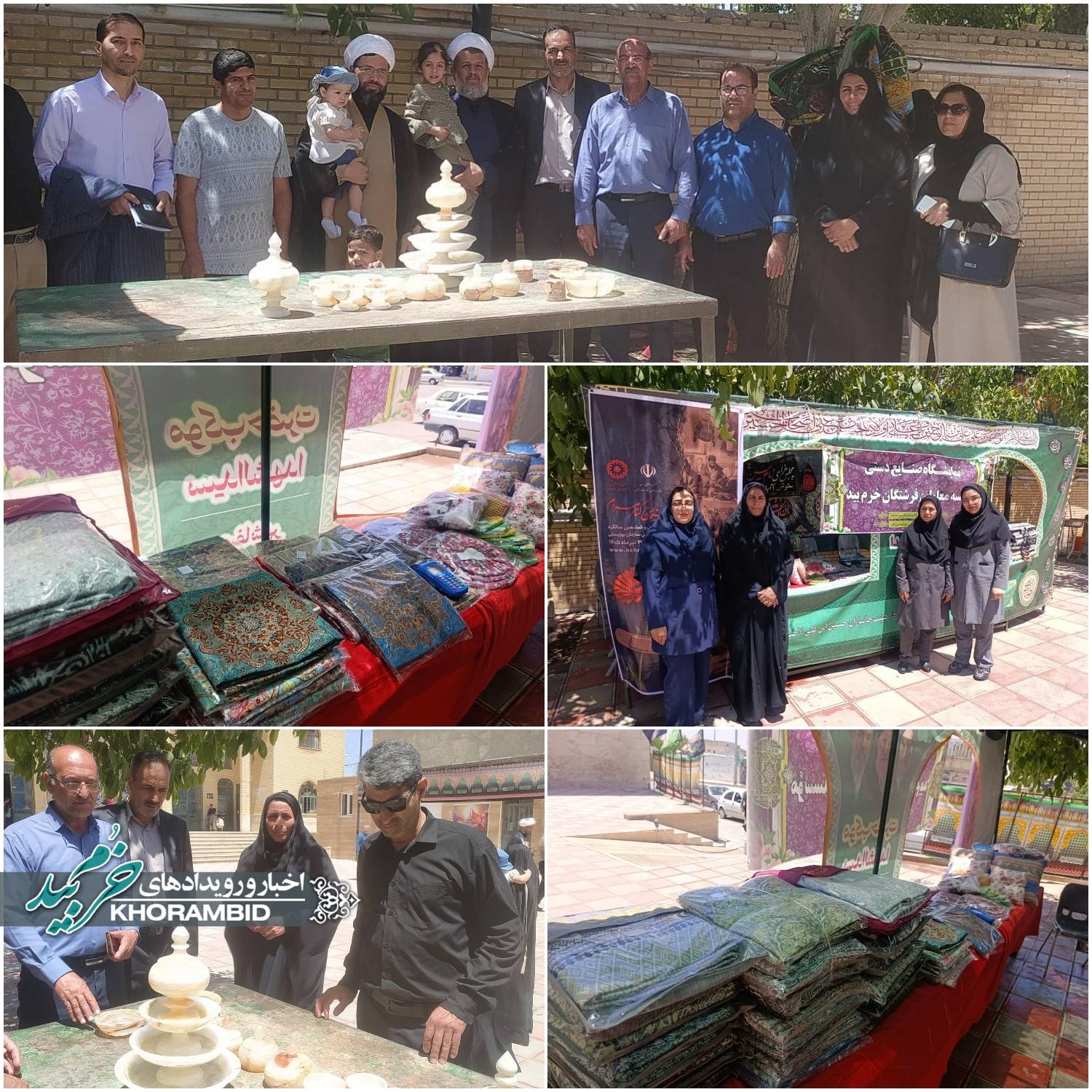 برپایی نمایشگاه عرضه صنایع دستی توانخواهان برپایی نمایشگاه عرضه صنایع دستی توانخواهان