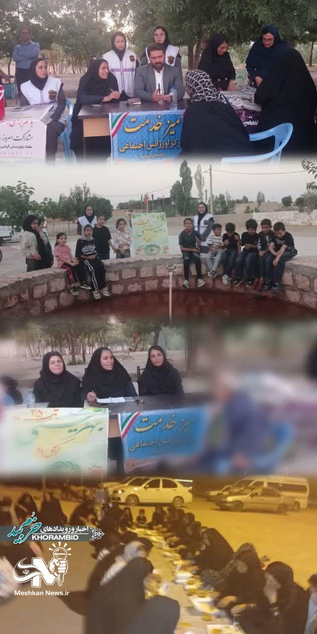 قدمگاه روستای دلونظر، میزبان آیین گرامیداشت هفته بهزیستی و تکریم جامعه معلولان