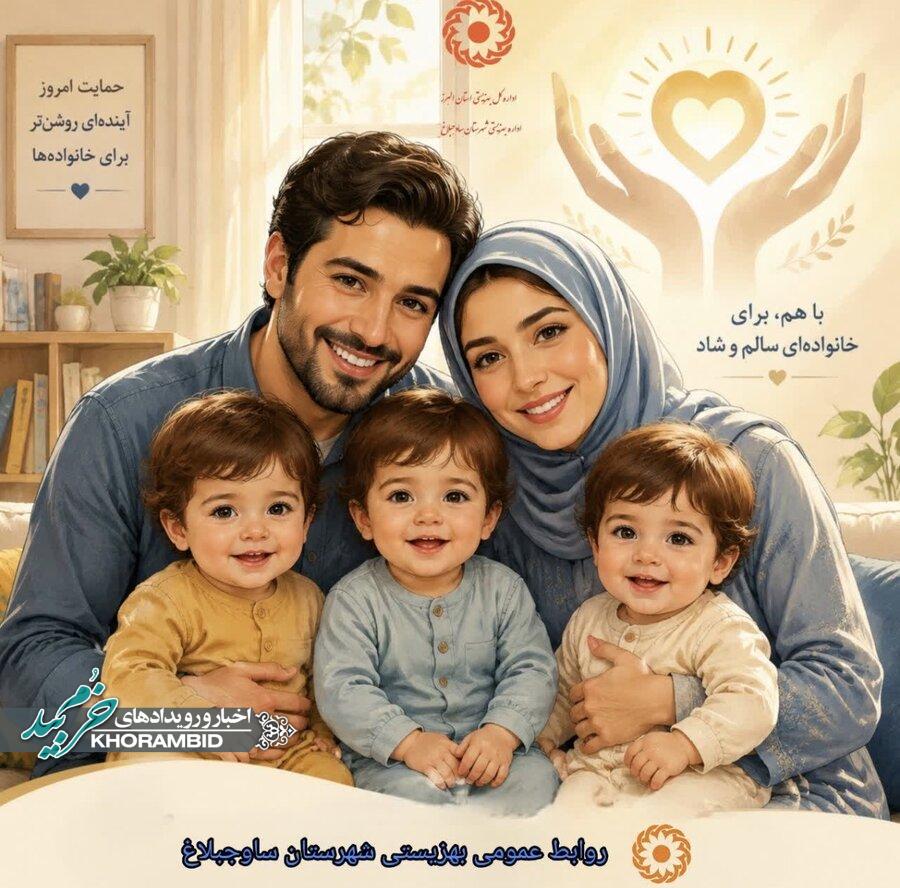 گزارش ویدیویی | طرح مراقب همراه برای حمایت از خانواده‌های دارای فرزند چندقلو