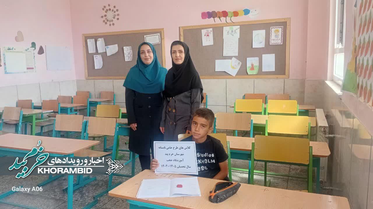 هفته دوم طرح تابستانه حامی در شهرستان خرم بید