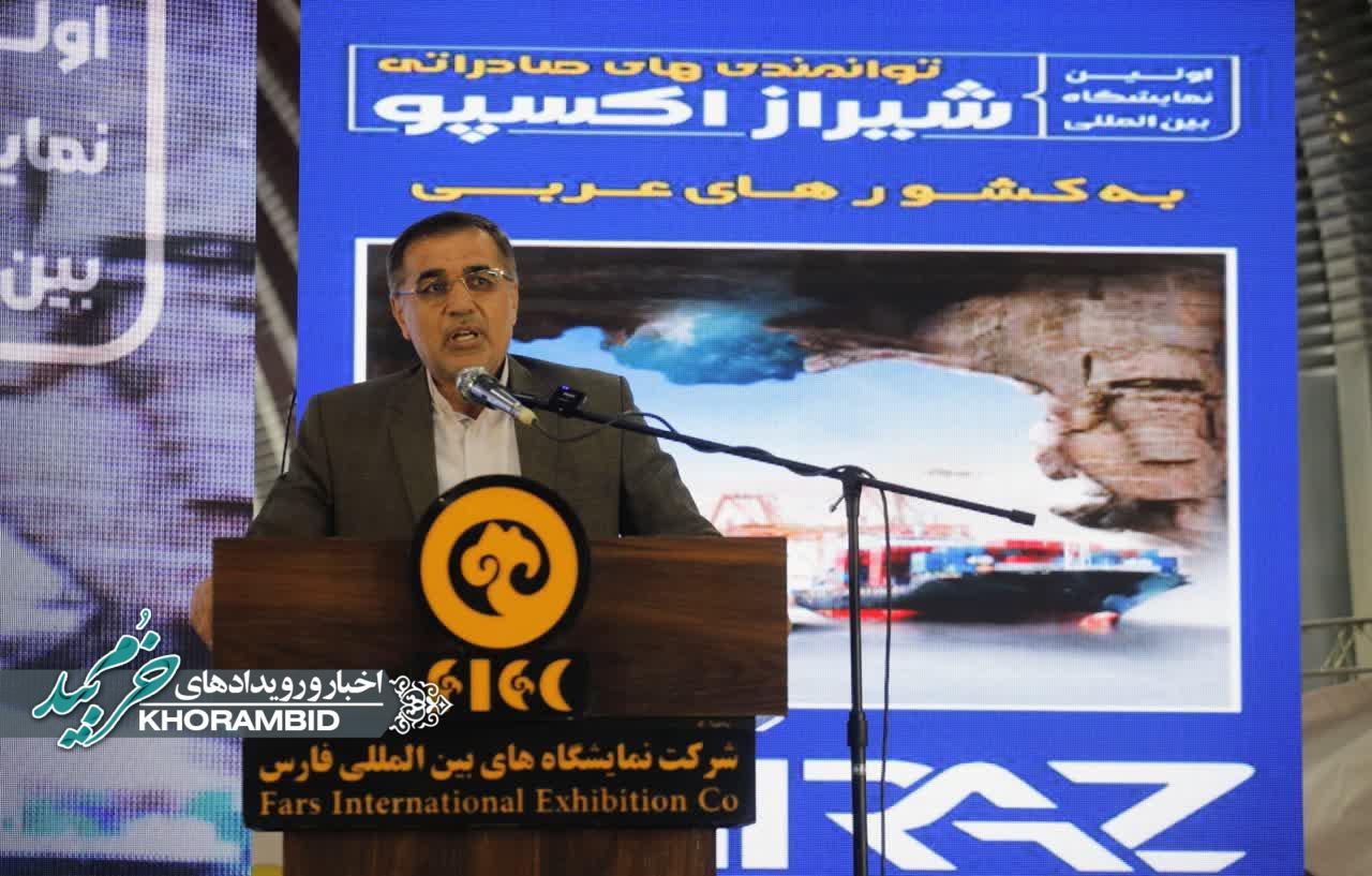 اکسپوی شیراز باید سکوی جذب سرمایه فارس شود اکسپوی شیراز باید سکوی جذب سرمایه فارس شود