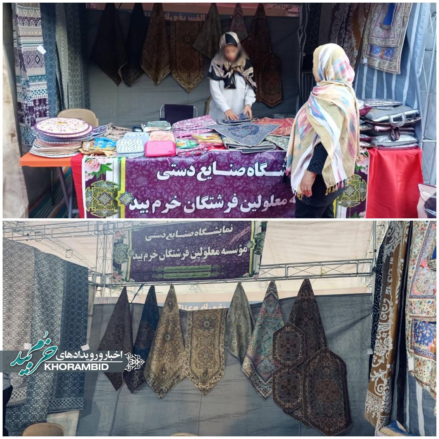 نمایشگاه صنایع دستی معلولین مرکز فرشتگان با استقبال پرشور شهروندان برپا شد