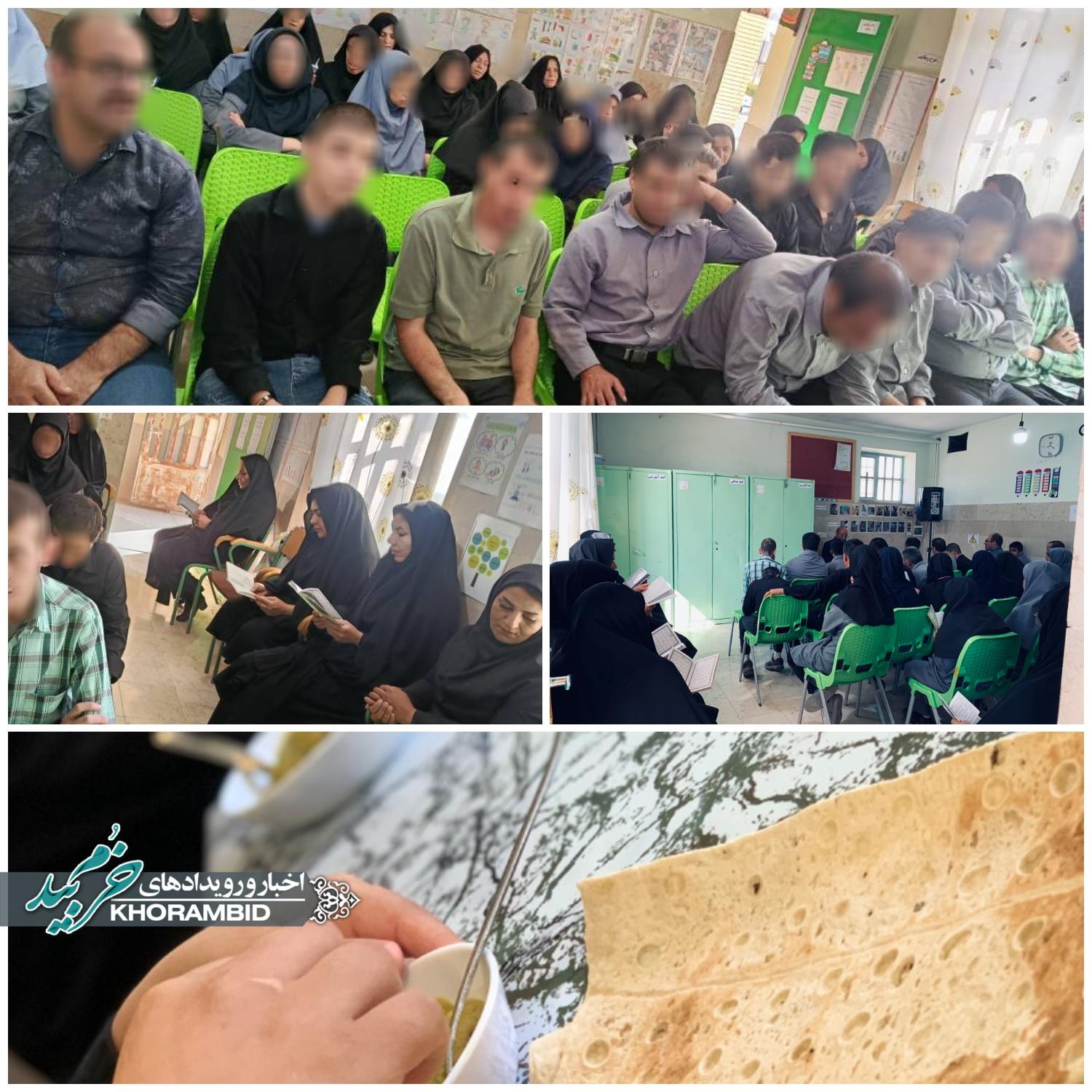 برگزاری مراسم زیارت عاشورا در مرکز توانبخشی فرشتگان به مناسبت شهادت پیامبر اکرم (ص) و امام حسن مجتبی (ع)