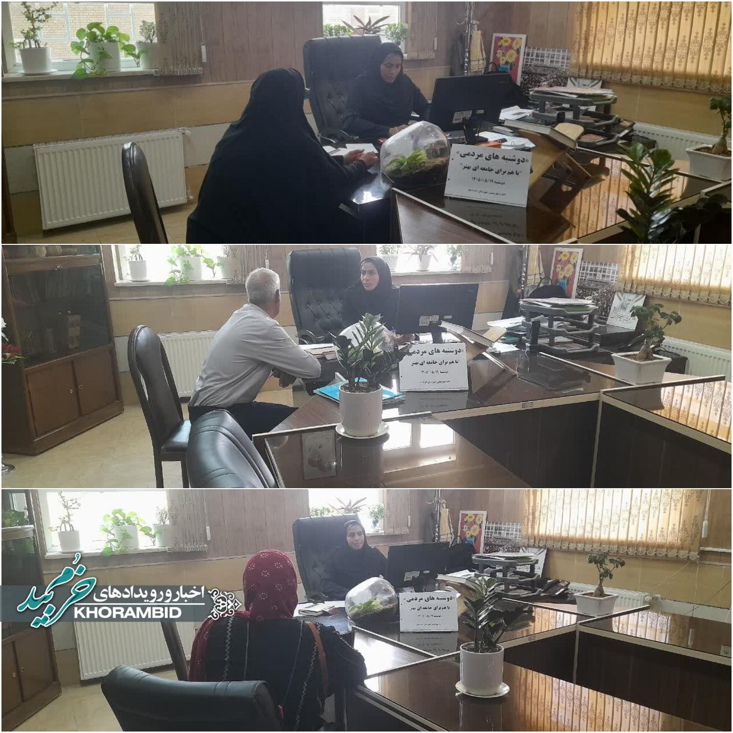 برنامه «دوشنبه‌های مردمی» در بهزیستی خرم‌بید برگزار شد