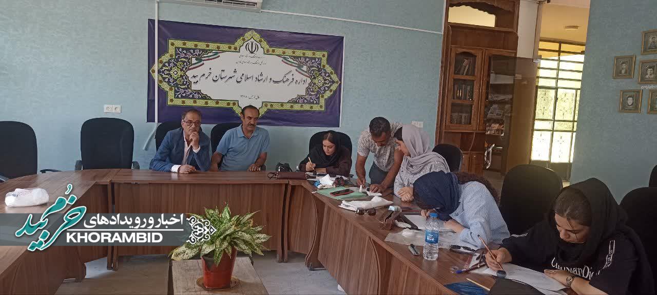 برگزاری آزمون سراسری خوشنویسی در شهریورماه ۱۴۰۵شهرستان خرم بید