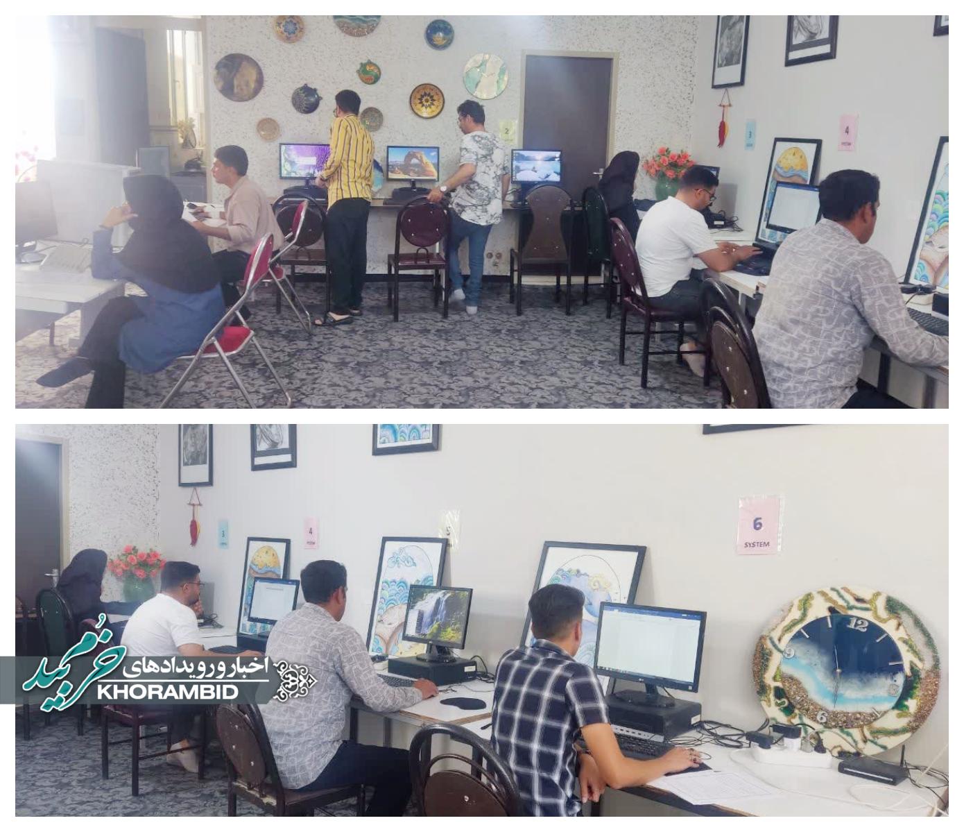 آزمون سراسری جامع مهارت‌آموزی کشوری در خرم‌بید برگزار شد