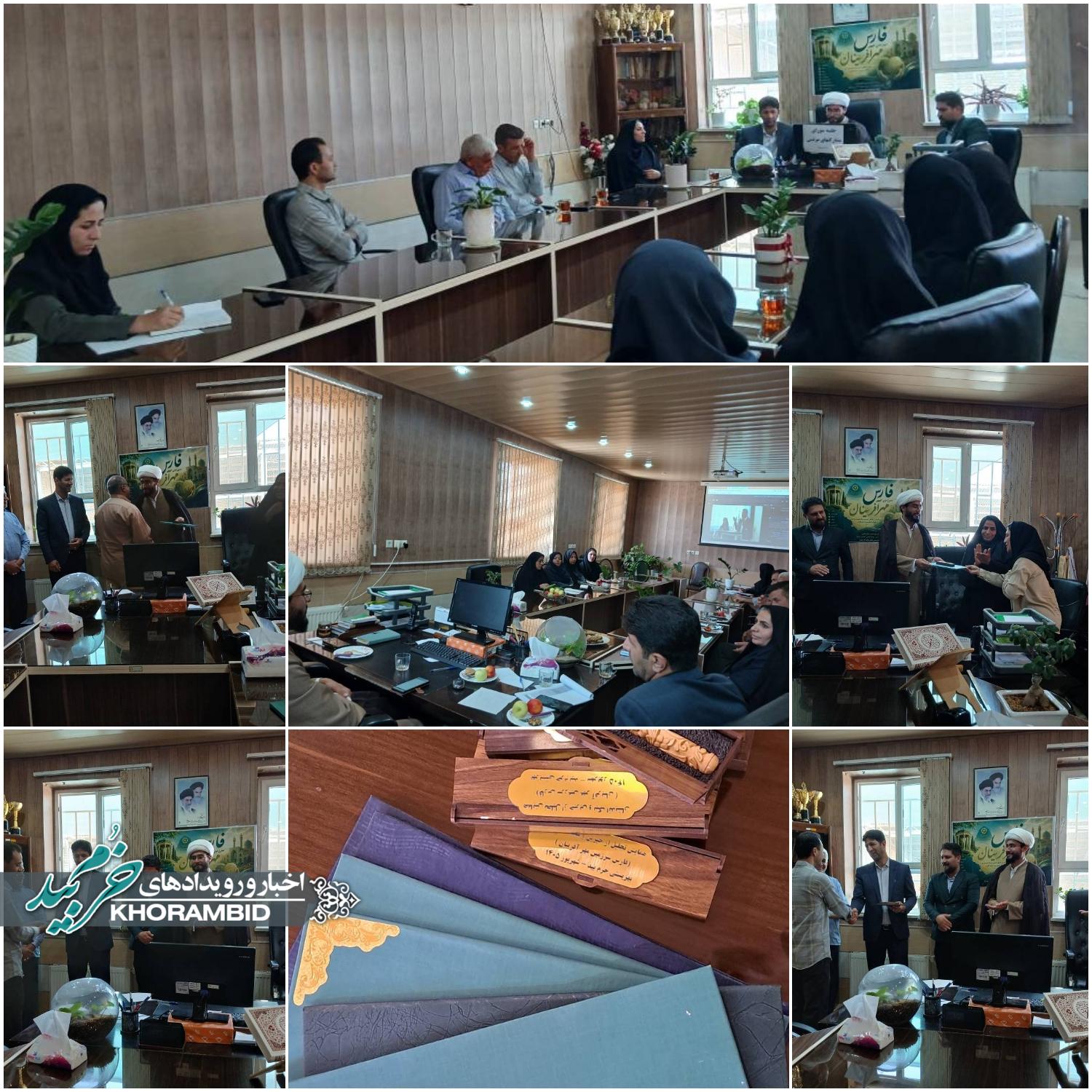 برگزاری جلسه آنلاین همایش «فارس سرزمین مهرآفرینان» و تجلیل از خیّرین اداره بهزیستی/ جلسه شورای مشارکتهای مردمی شهرستان برگزار شد