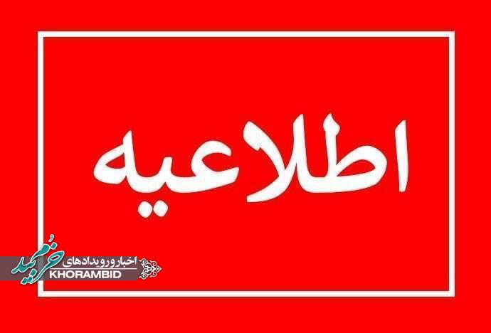 یارانه برق متخلفان یک سال قطع میشود یارانه برق متخلفان یک سال قطع میشود