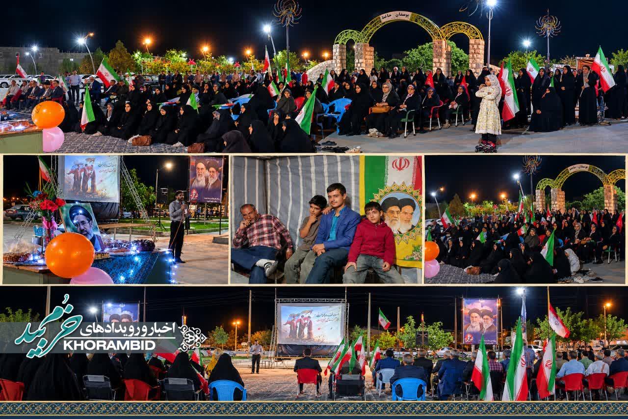 صد و نود و دومین شب حضور صد و نود و دومین شب حضور