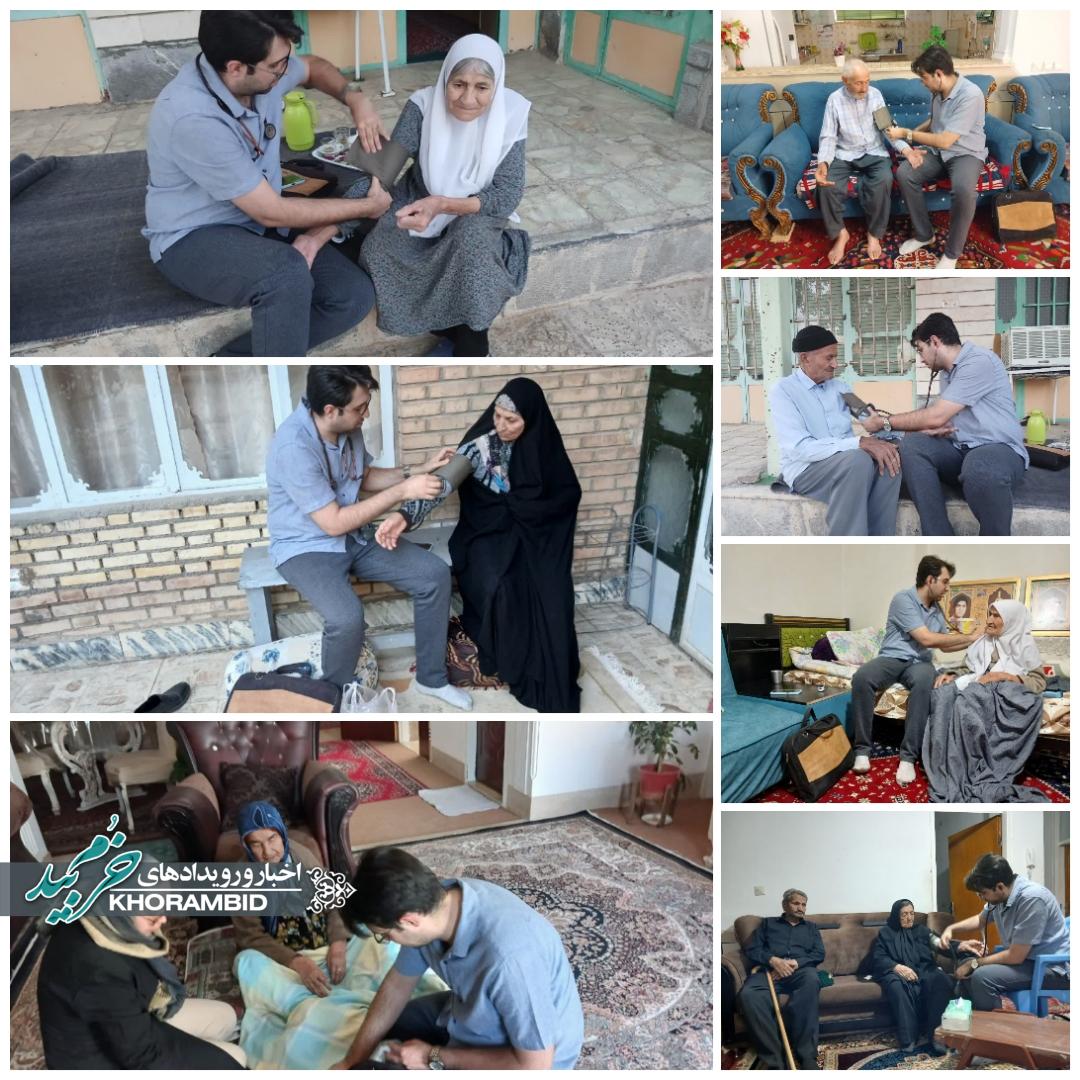 پایش سلامت