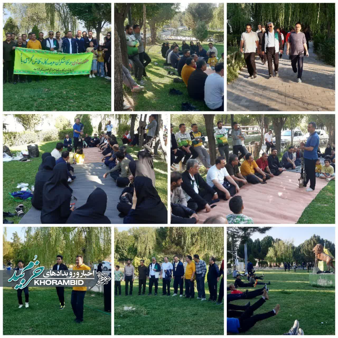 ورزش صبحگاهی مدیران و کارکنان ادارات با آموزش بازوبست اسلحه در پارک سعدی صفاشهر برگزار شد
