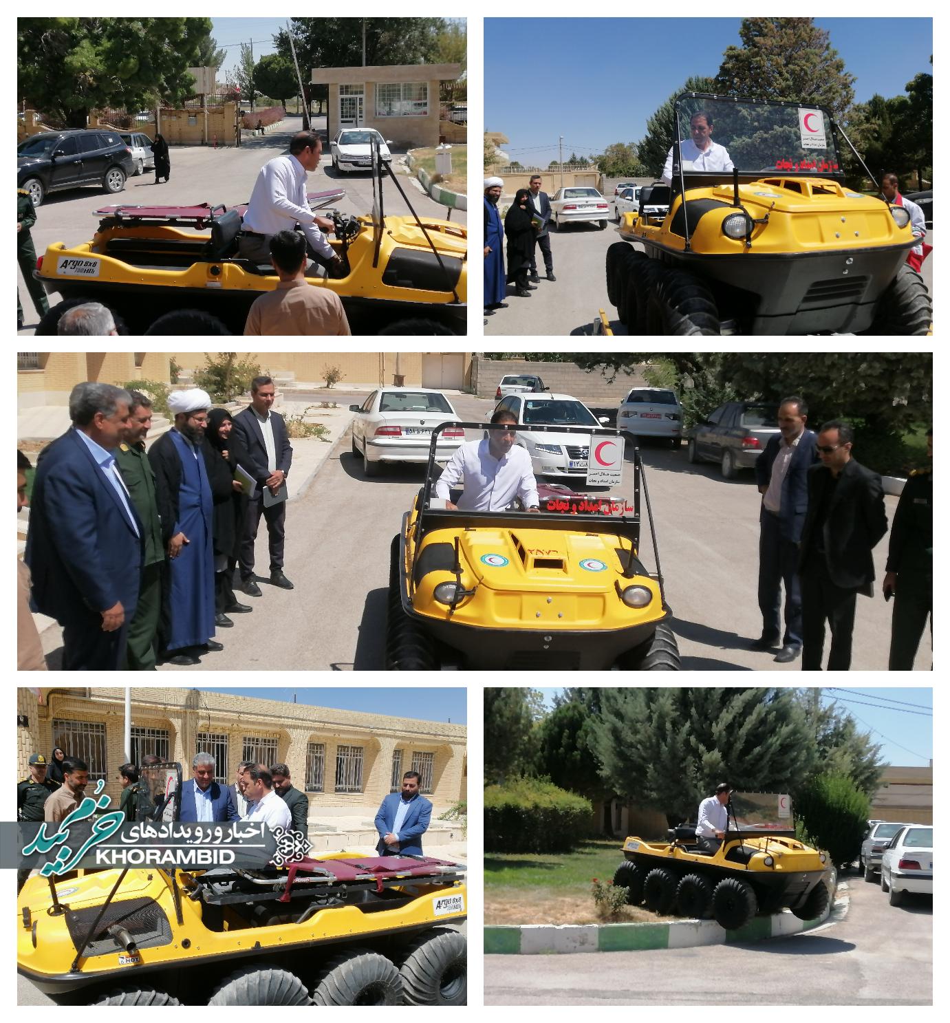 رونمایی از دستگاه جدید امداد و نجات «آرگو» در خرم بید با پیگیری فرمانداری و هلال احمر / ارتقای توان عملیاتی در مناطق صعب‌العبور