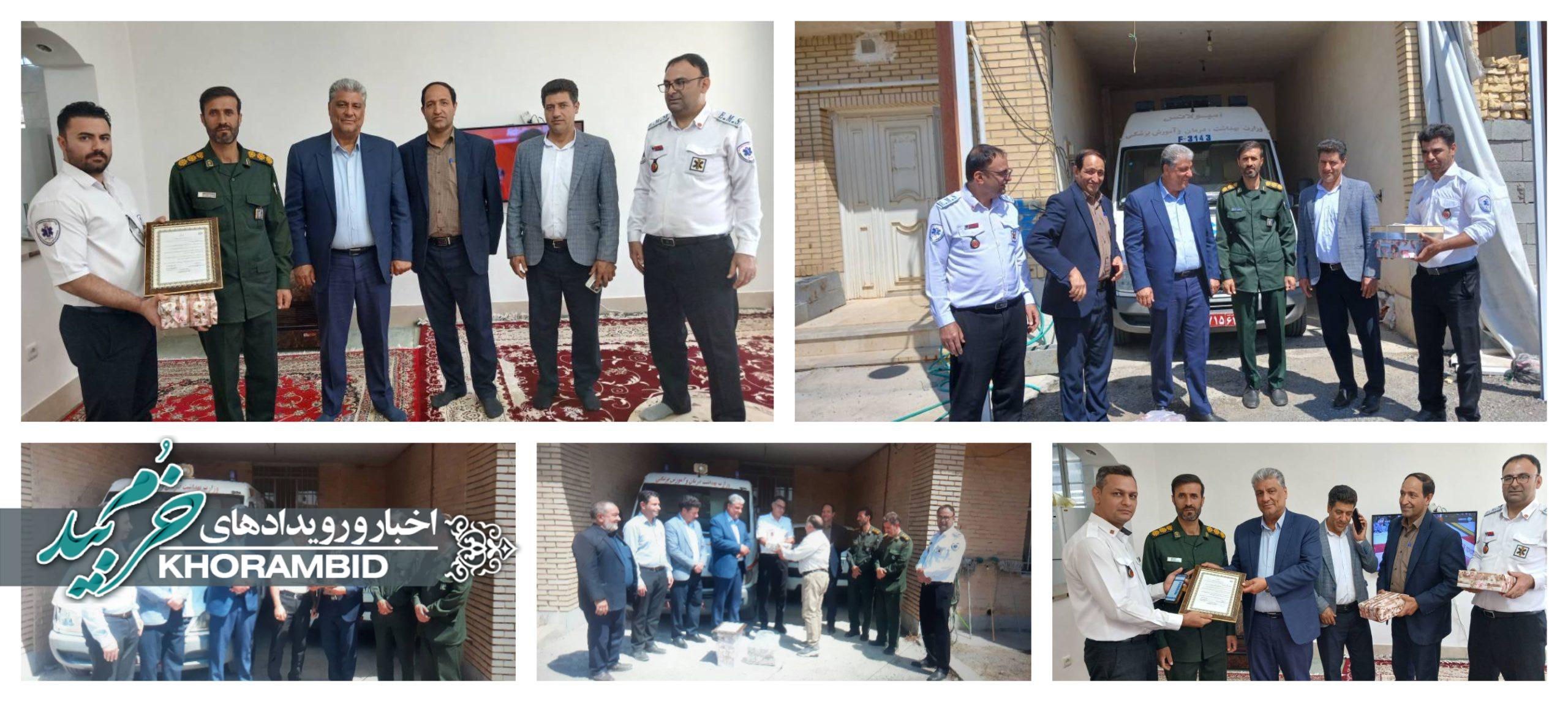 دیدار فرماندار خرم بید با کارکنان اورژانس ۱۱۵ به مناسبت روز اورژانس / تقدیر از تلاش‌های شبانه‌روزی مدافعان سلامت