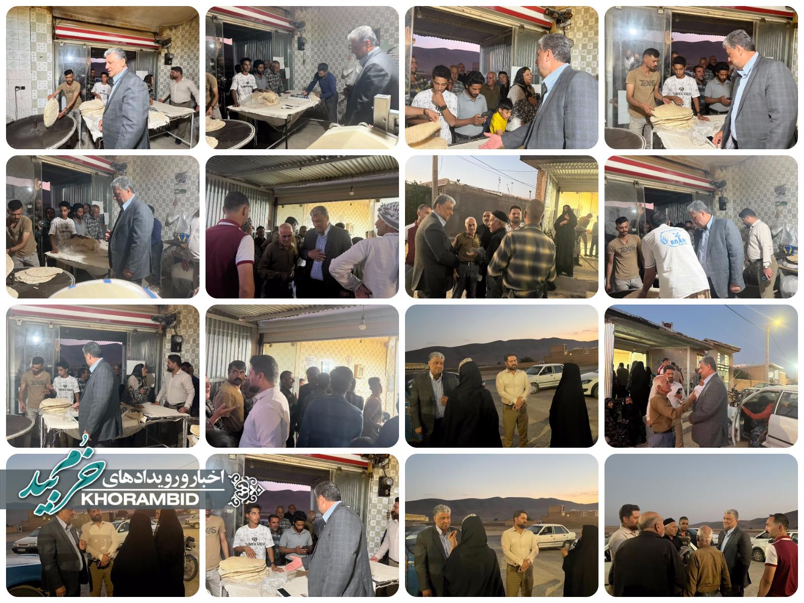بازدید فرماندار خرم بید و بخشدار مرکزی از نانوایی روستای مشکان / دیدار چهره به چهره با روستاییان و بررسی مشکلات