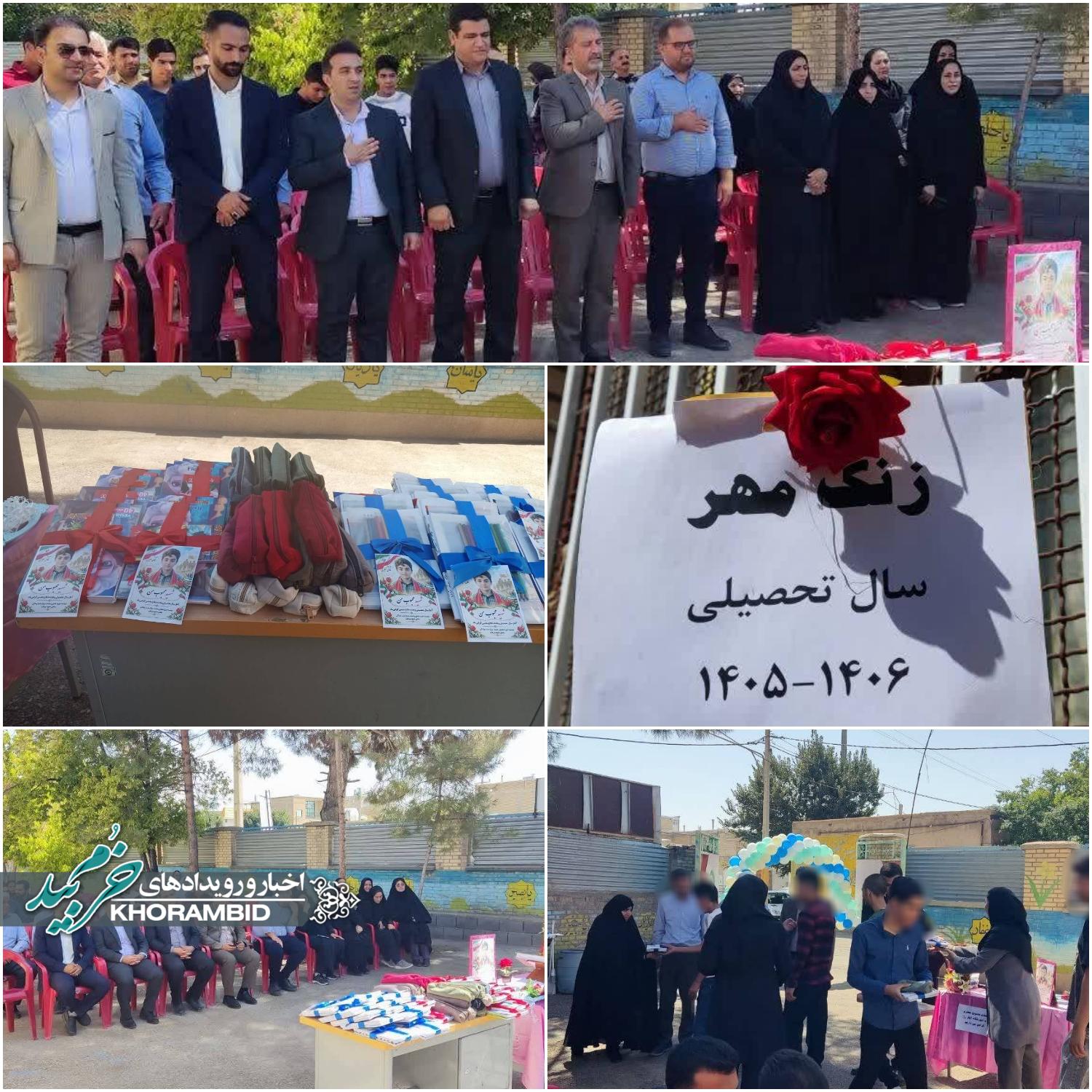 زنگ مهر و مقاومت در مدرسه ایثار نواخته شد/اهداء ۲۶ بسته لوازم التحریر در قالب «پویش همه حاضر»