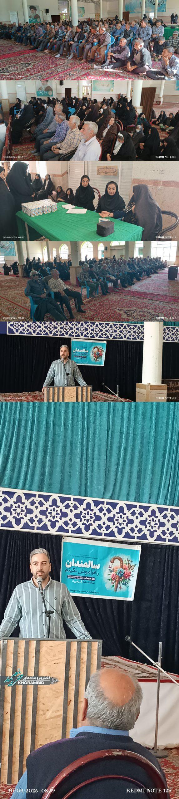 پیشگیری از فشار خون و سلامتی دوران سالمندی