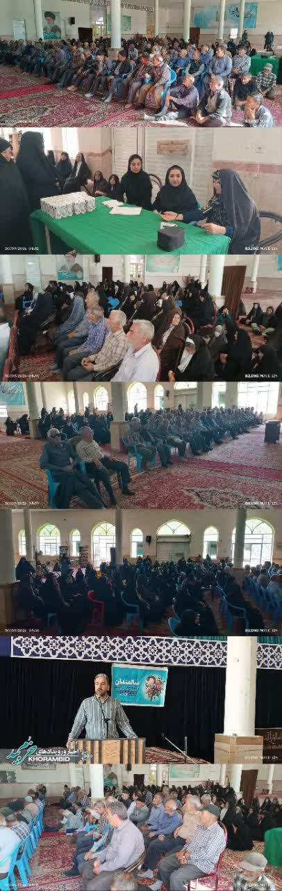 به مناسبت  هفته  دفاع مقدس و روز  سالمند   همایش  سالمندان تحت حمایت کمیته امداد خرم بید برگزار گردید