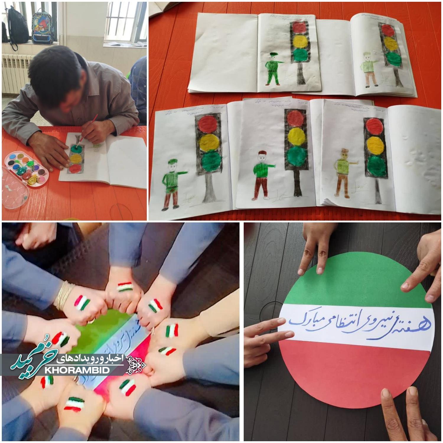 برگزاری برنامه نقاشی به مناسبت هفته نیروی انتظامی در مرکز حرفه‌آموزی فرشتگان