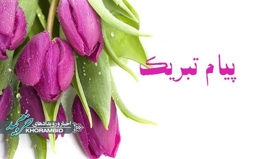 انتخاب زهرا روستایی به عنوان پرستار نمونه استان فارس